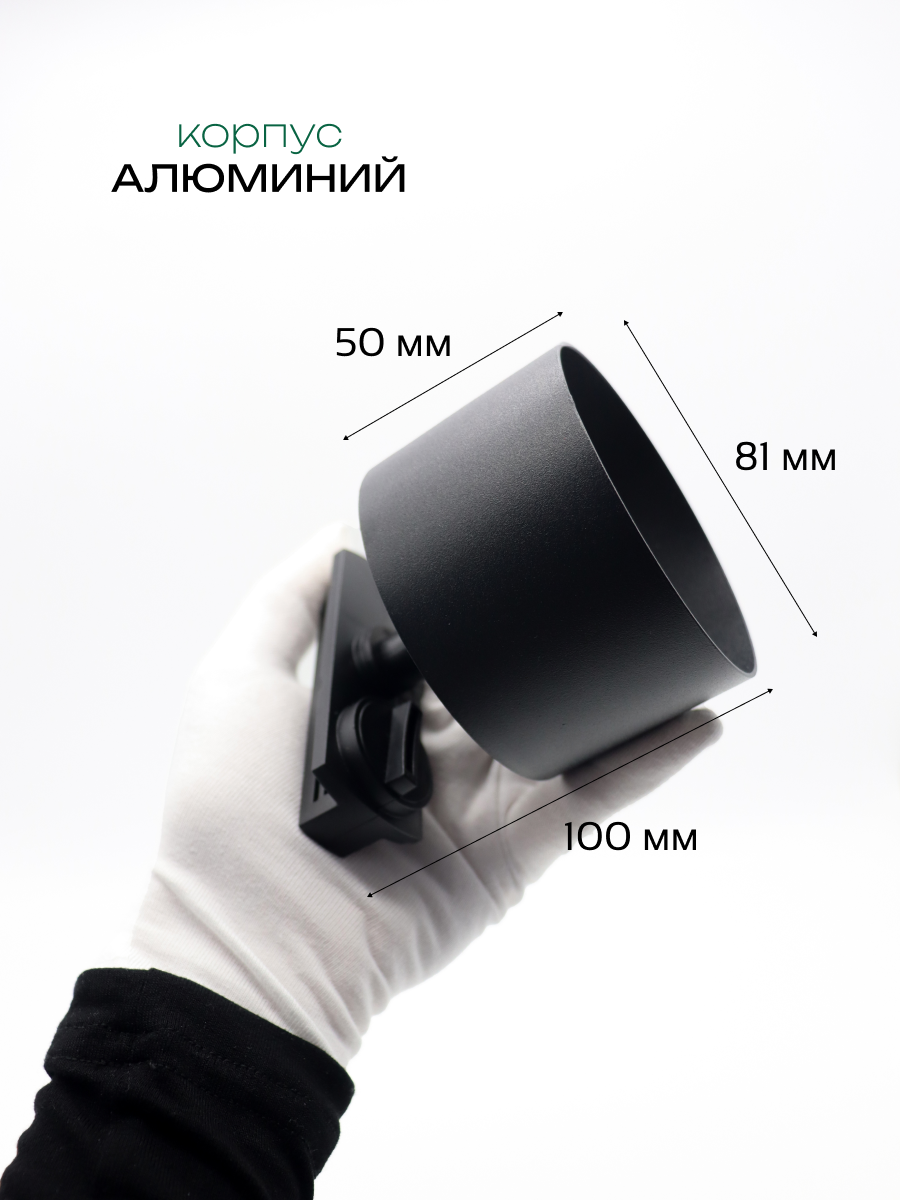 Комплект трековых светильников Truenergy Т3205-04 — фото 6