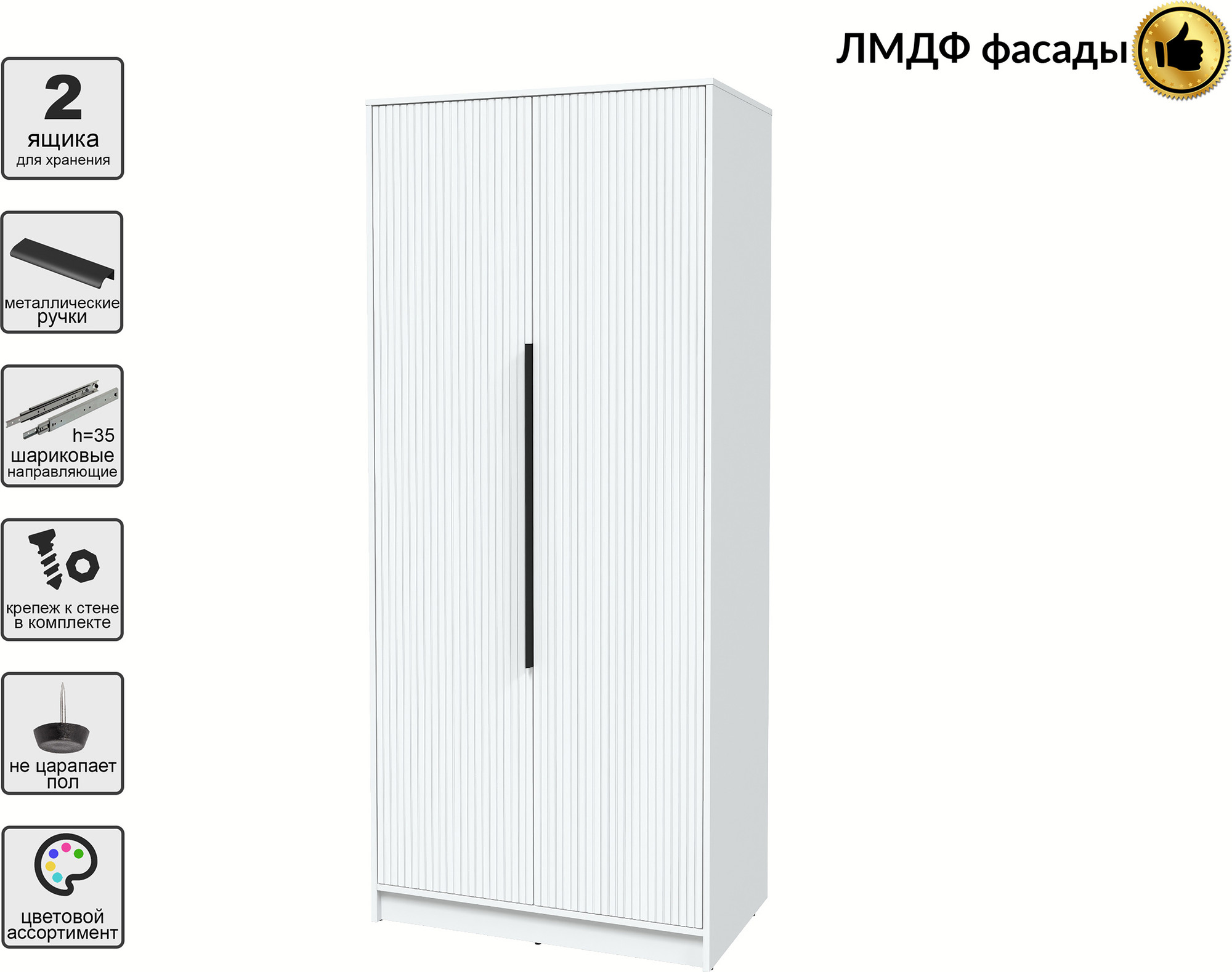 Шкаф Interline Концепт Лайн КТ-Ш2 (белый платинум/белый) — фото 2