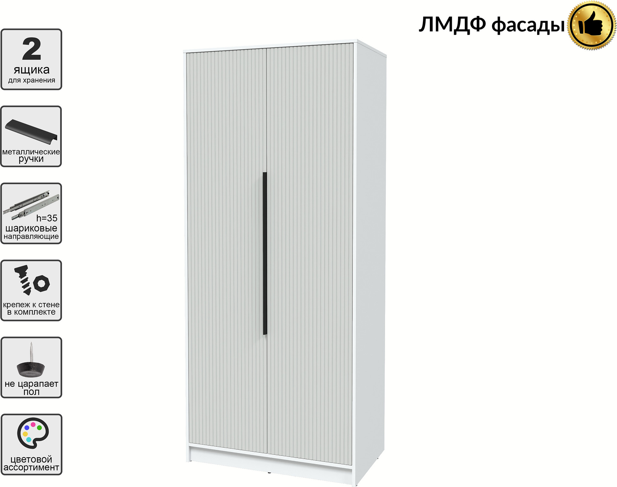 Шкаф Interline Концепт Лайн КТ-Ш2 (белый платинум/грей) — фото 2