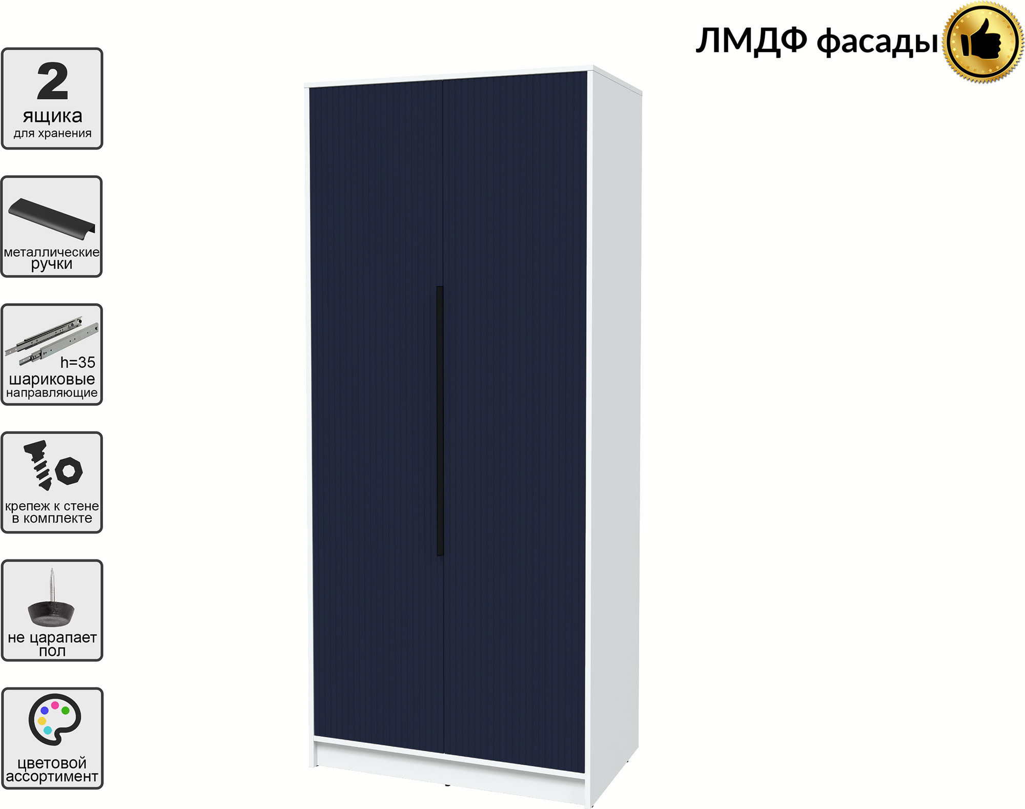 Шкаф Interline Концепт Лайн КТ-Ш2 (белый платинум/индиго) — фото 2