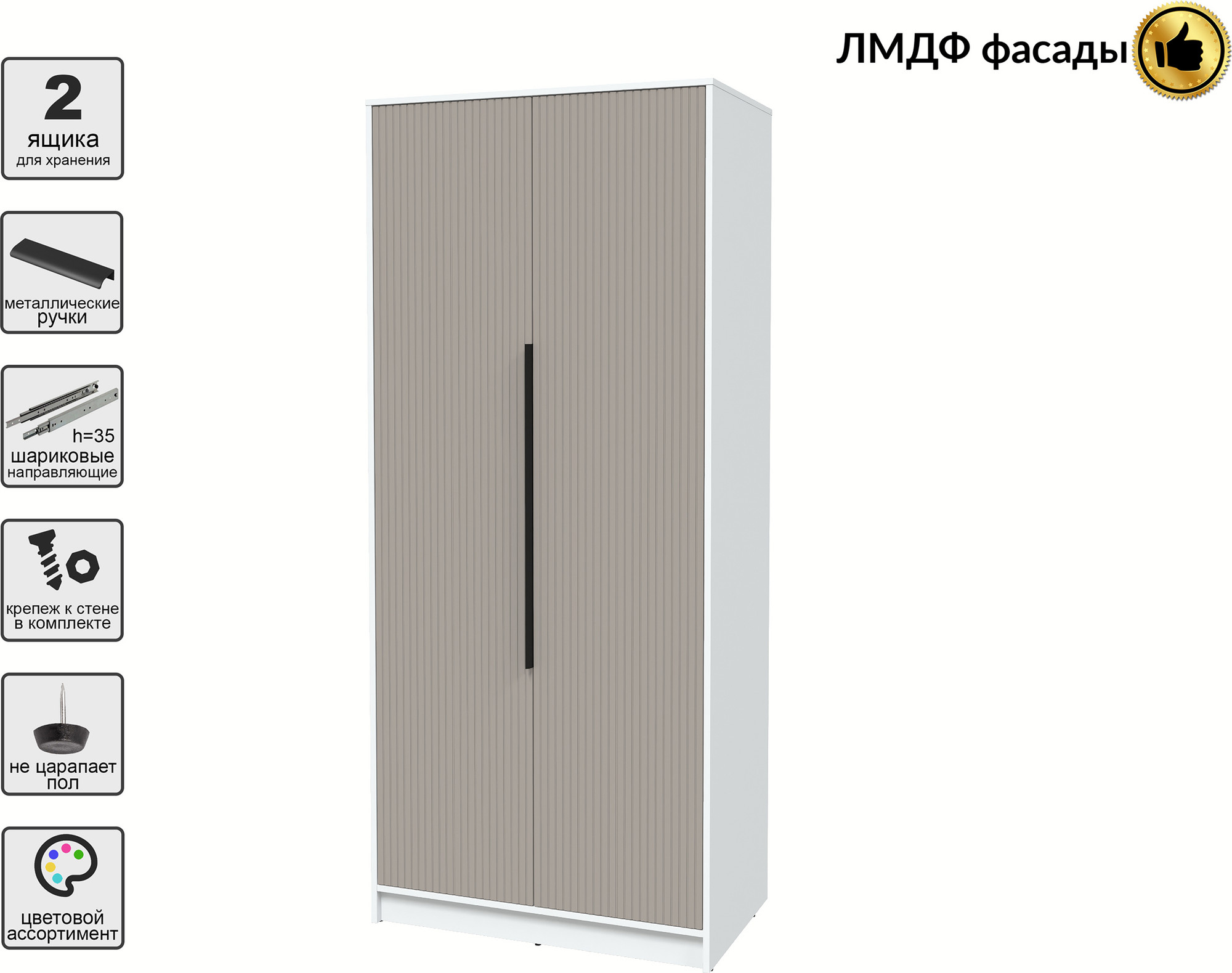 Шкаф Interline Концепт Лайн КТ-Ш2 (белый платинум/луна) — фото 2