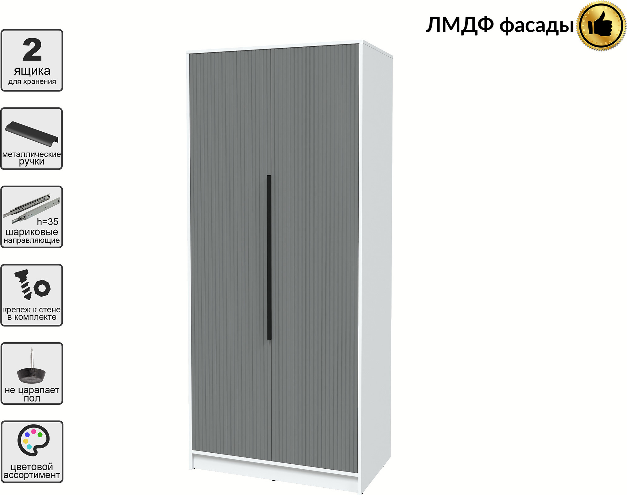 Шкаф Interline Концепт Лайн КТ-Ш2 (белый платинум/серый) — фото 2