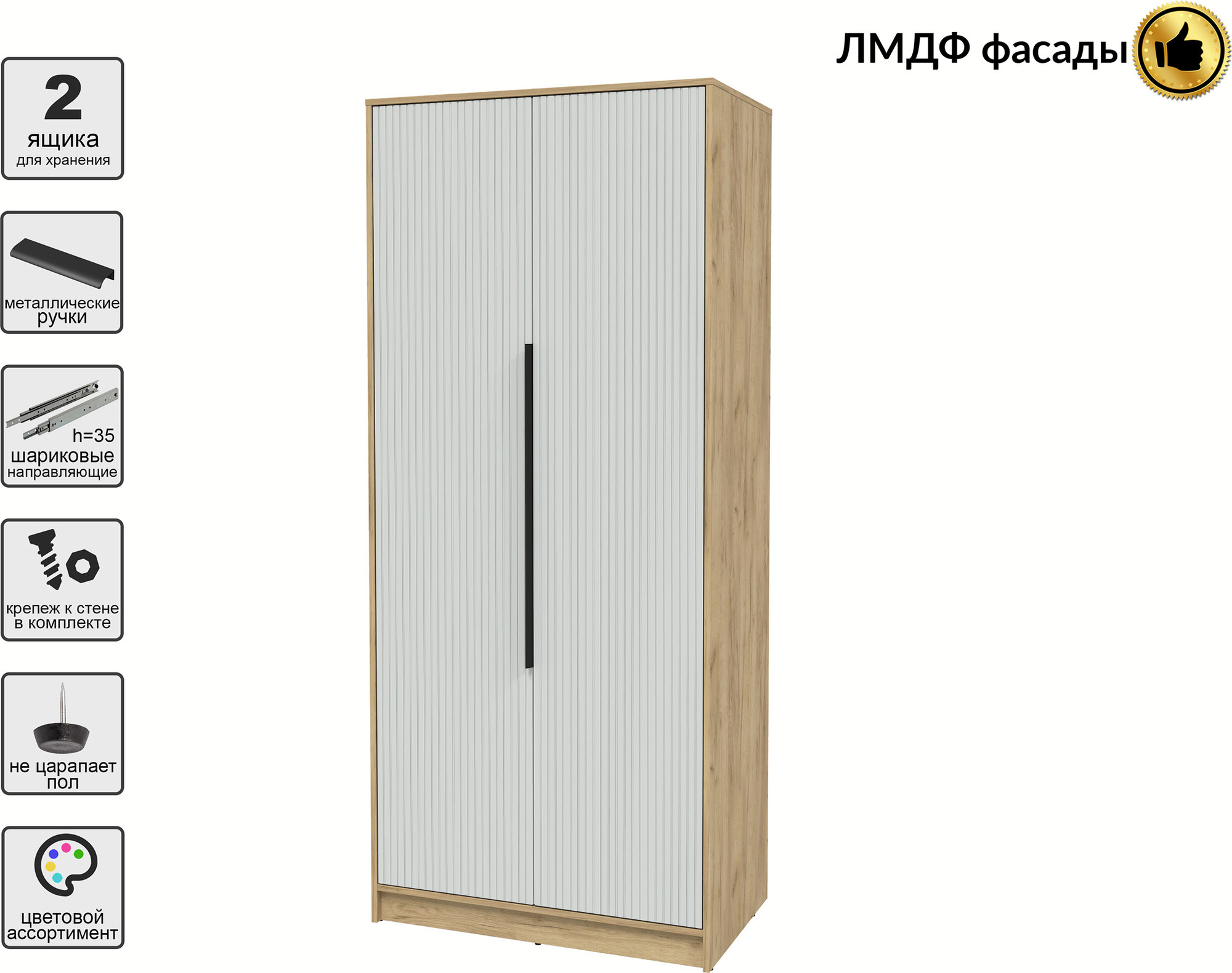 Шкаф Interline Концепт Лайн КТ-Ш2 (дуб золотой/грей) — фото 2