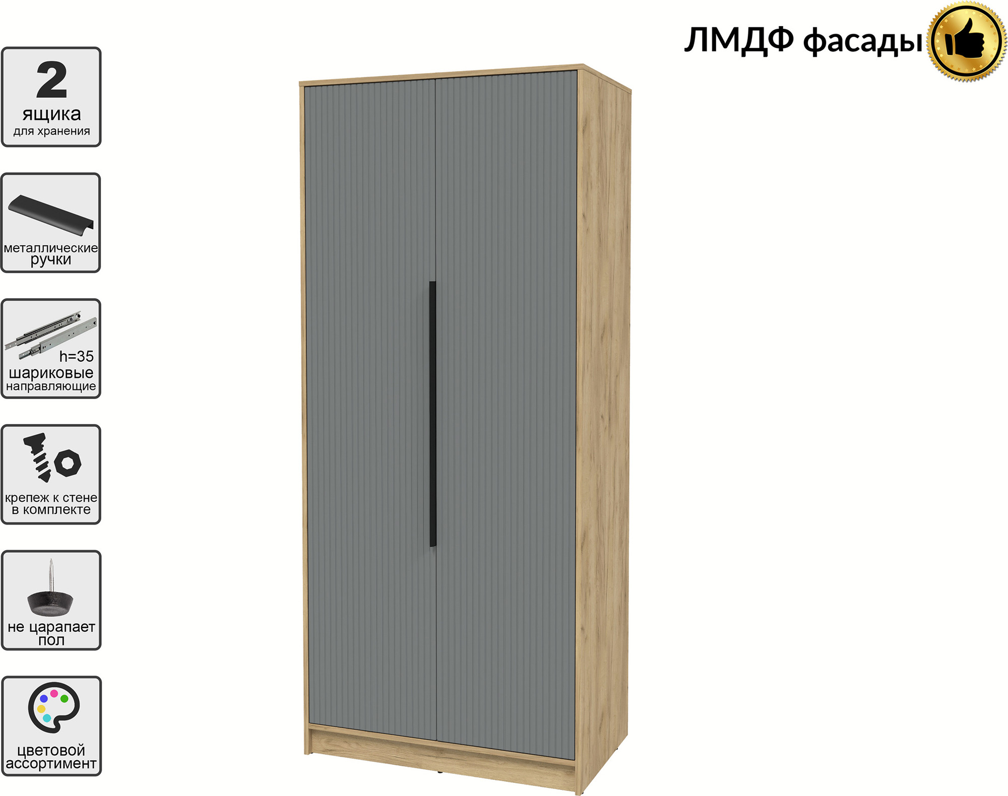 Шкаф Interline Концепт Лайн КТ-Ш2 (дуб золотой/серый) — фото 2