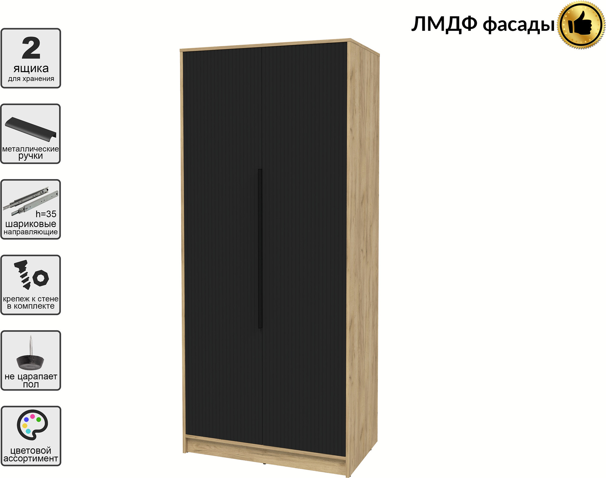 Шкаф Interline Концепт Лайн КТ-Ш2 (дуб золотой/черный) — фото 2