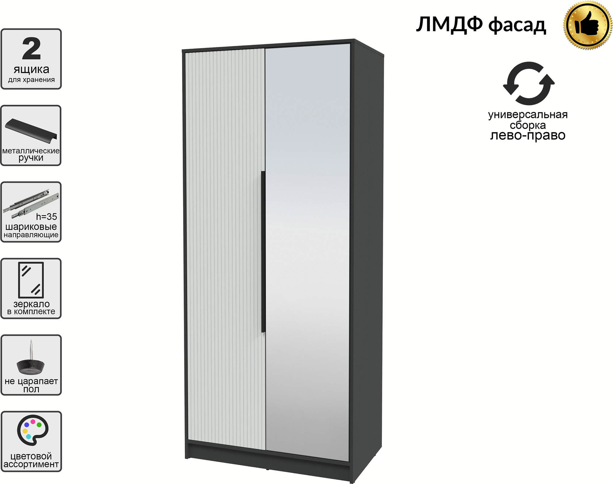 Шкаф Interline Концепт Лайн КТ-Ш2з (антрацит/грей) — фото 2
