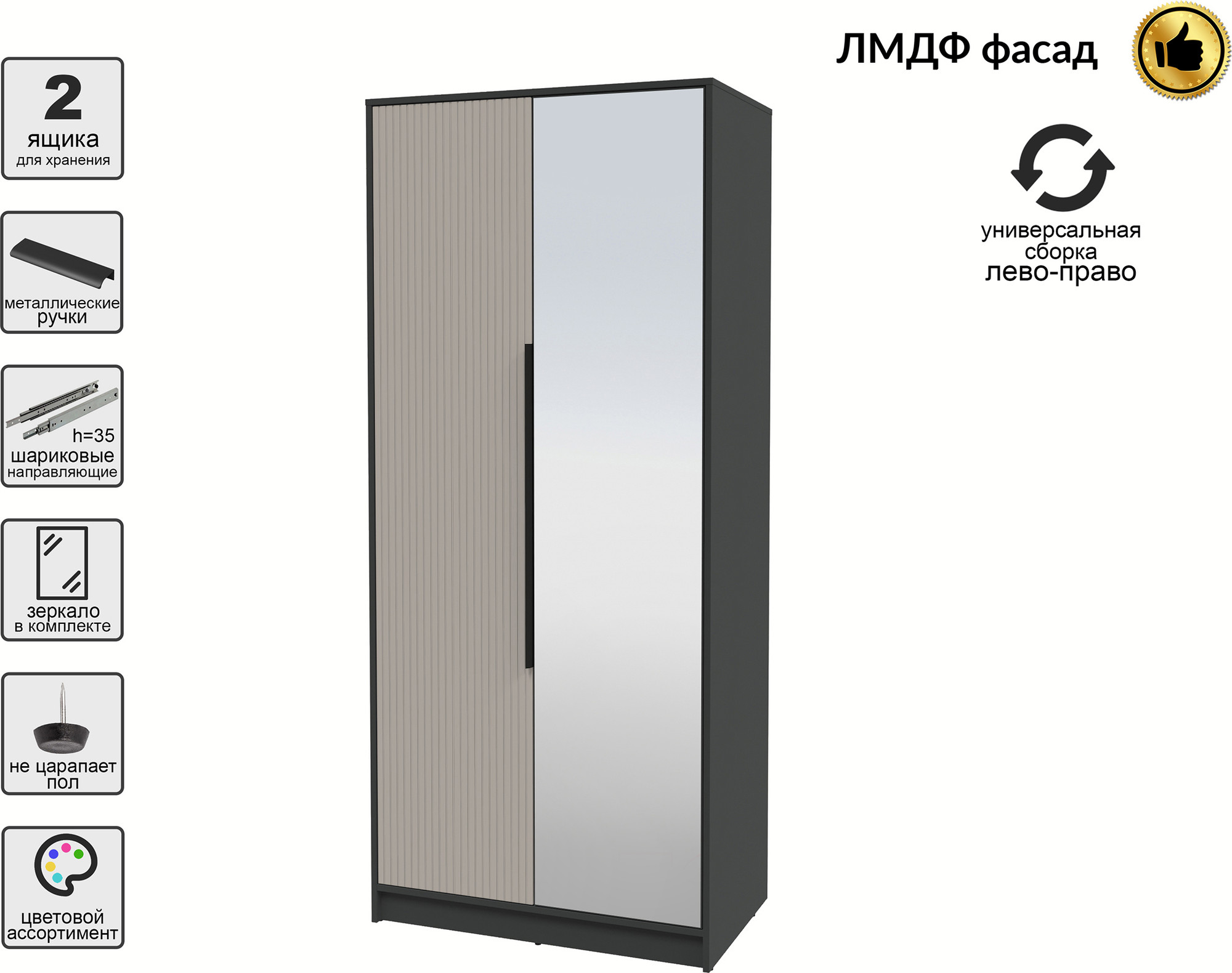 Шкаф Interline Концепт Лайн КТ-Ш2з (антрацит/луна) — фото 2