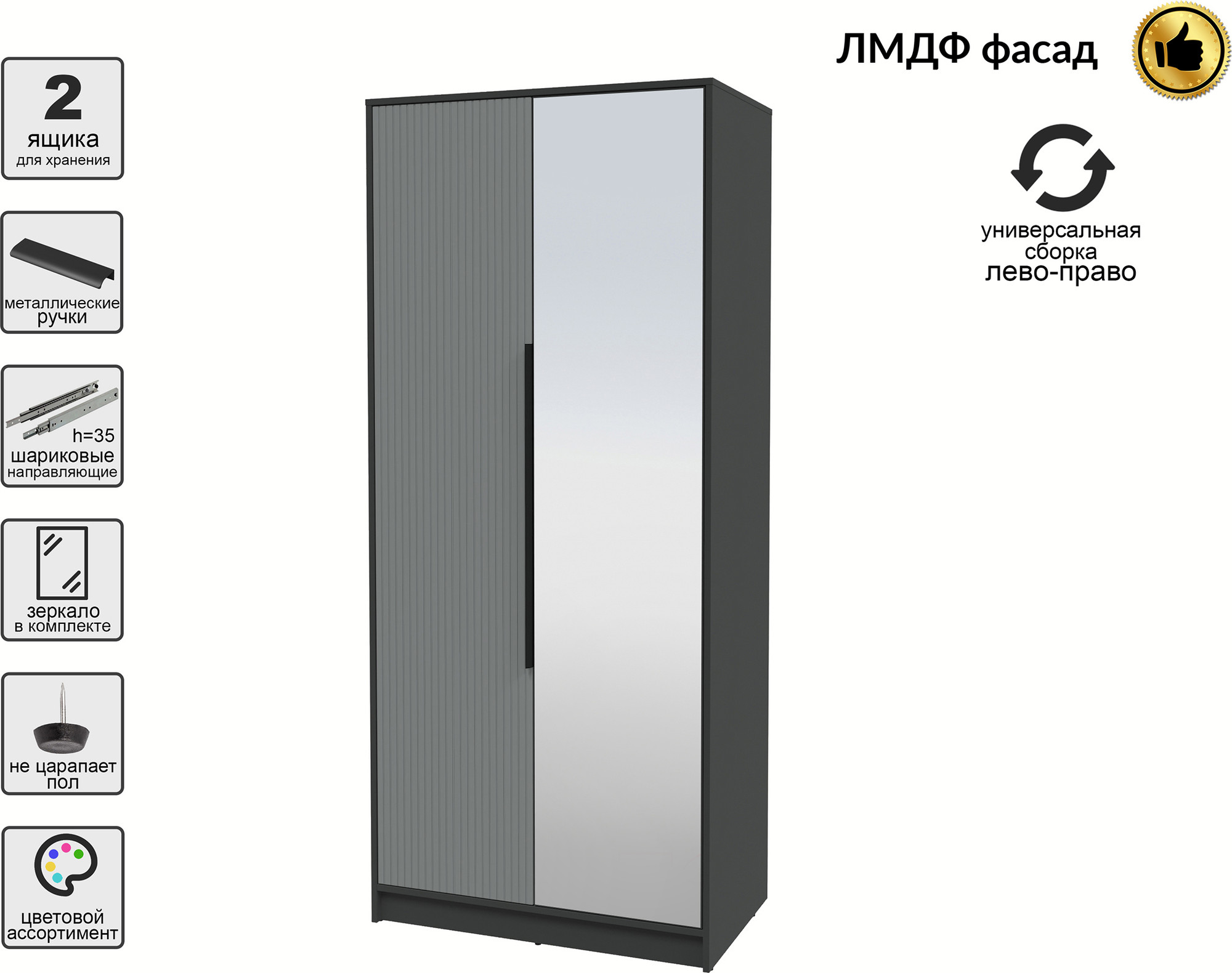 Шкаф Interline Концепт Лайн КТ-Ш2з (антрацит/серый) — фото 2