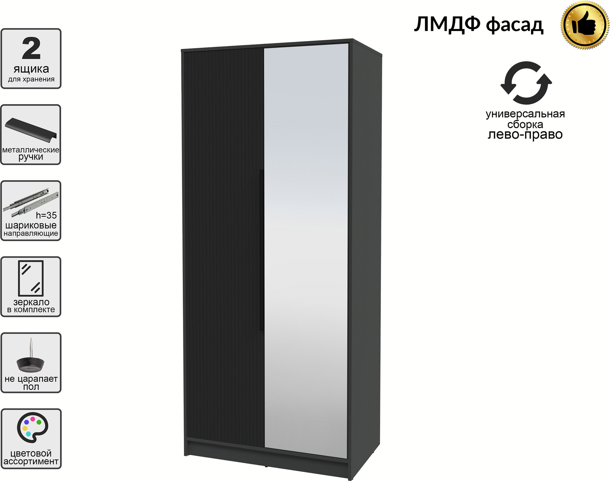 Шкаф Interline Концепт Лайн КТ-Ш2з (антрацит/черный) — фото 2