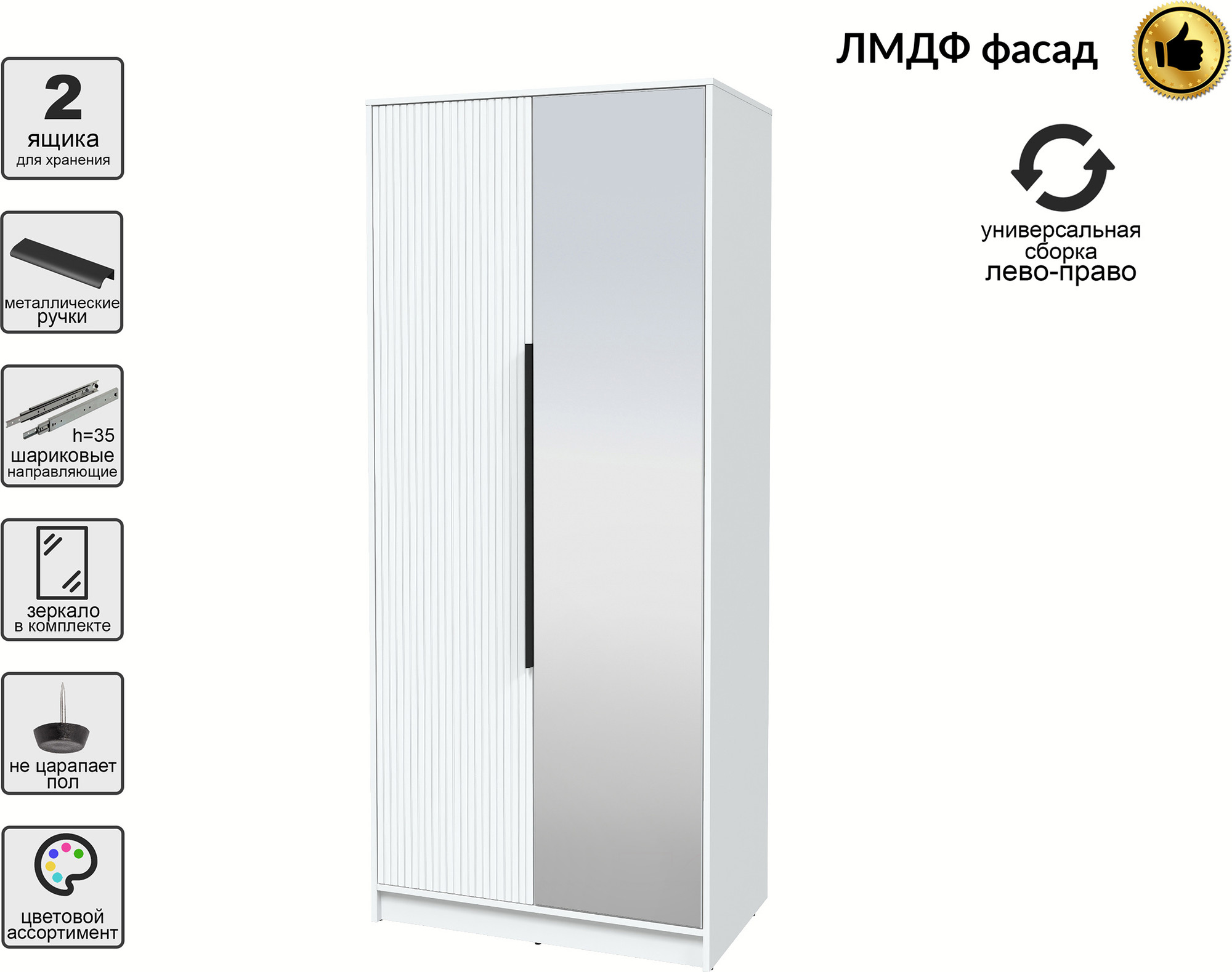 Шкаф Interline Концепт Лайн КТ-Ш2з (белый платинум/белый) — фото 2
