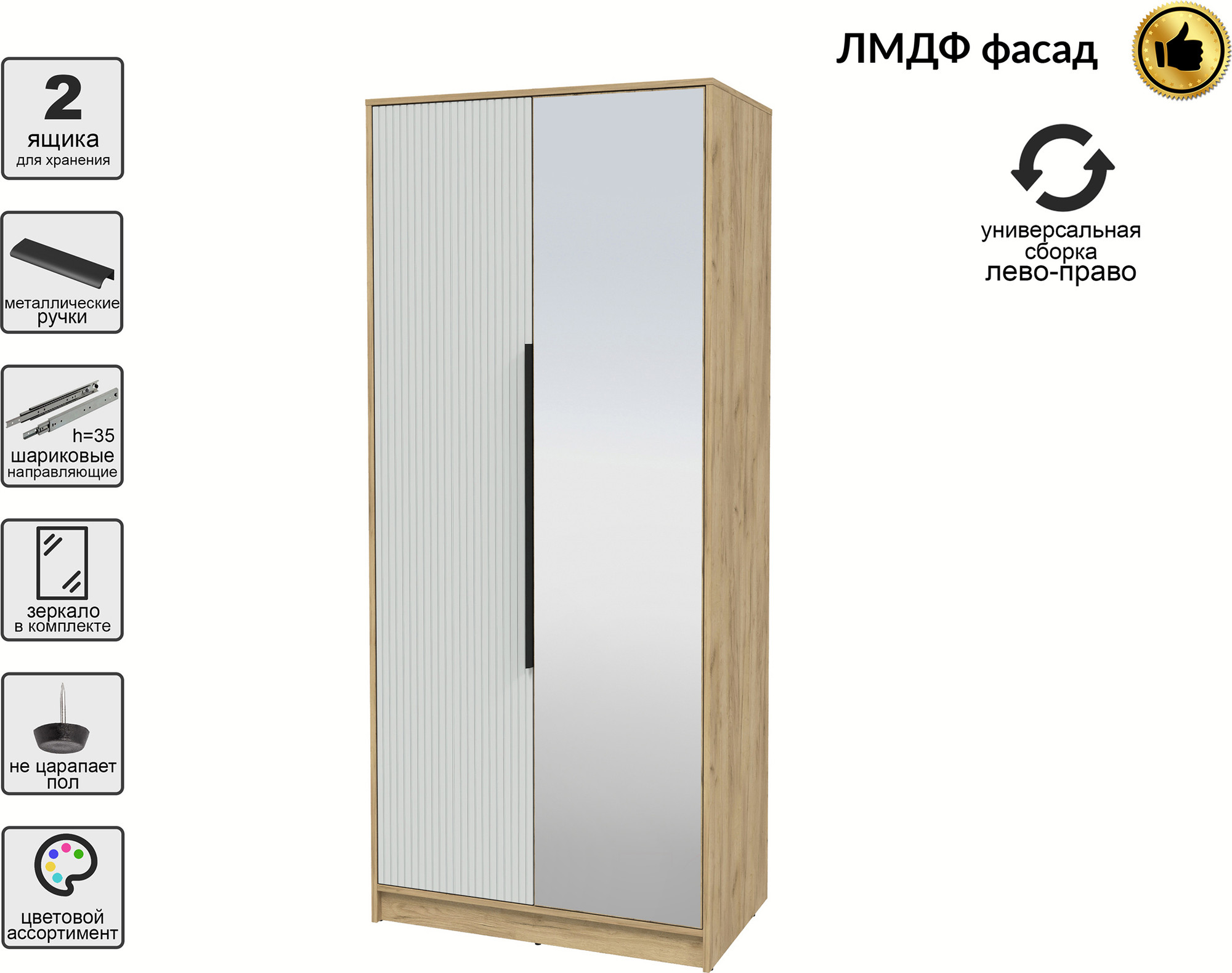Шкаф Interline Концепт Лайн КТ-Ш2з (дуб золотой/грей) — фото 2