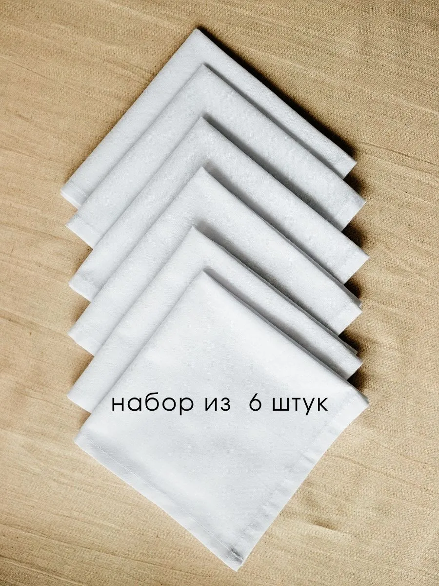 Сервировочная салфетка ОМурМебель 32x32см (6шт, белый) — фото 6
