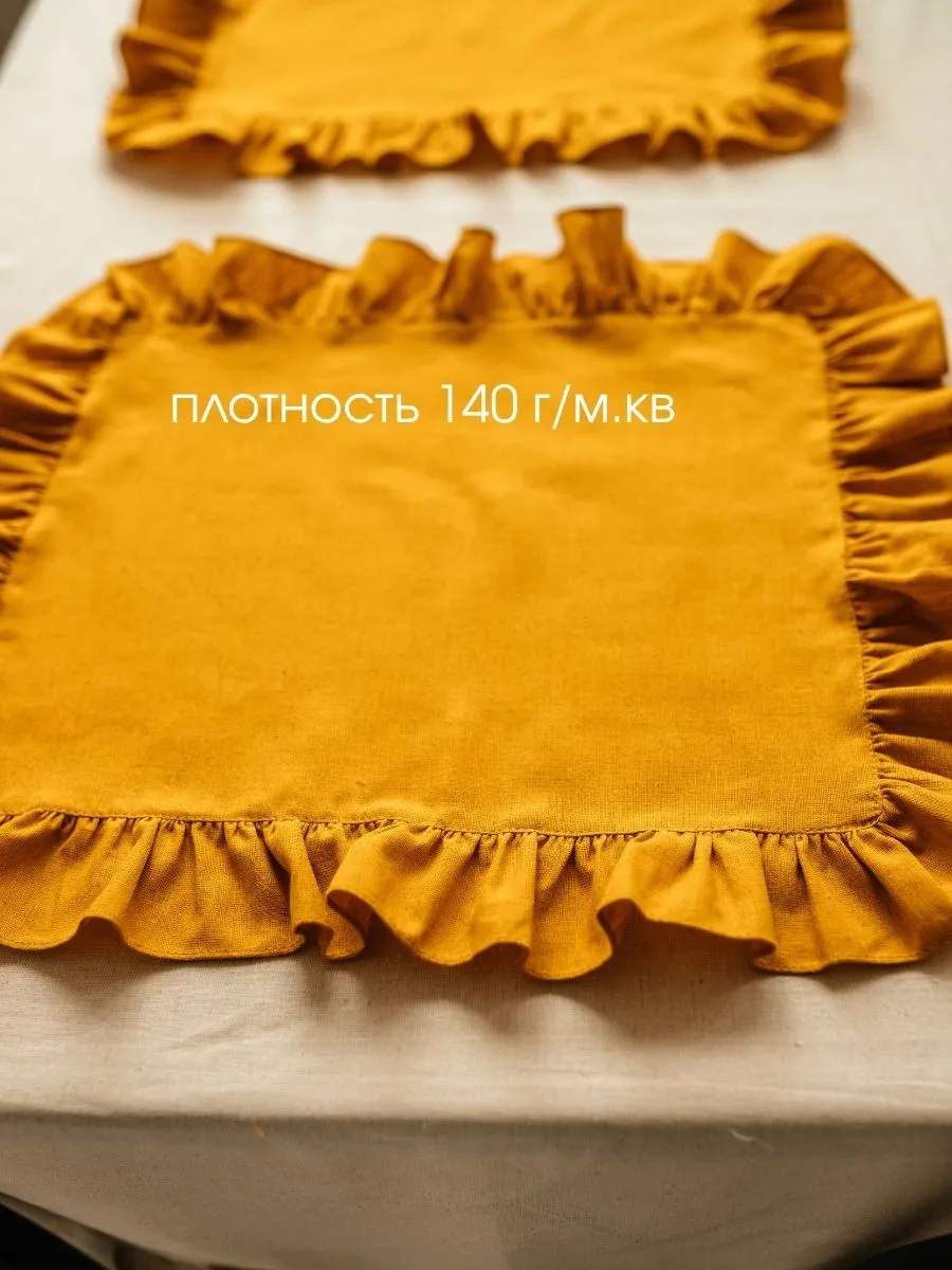 Сервировочная салфетка ОМурМебель 40x45см (2шт, горчичный) — фото 2