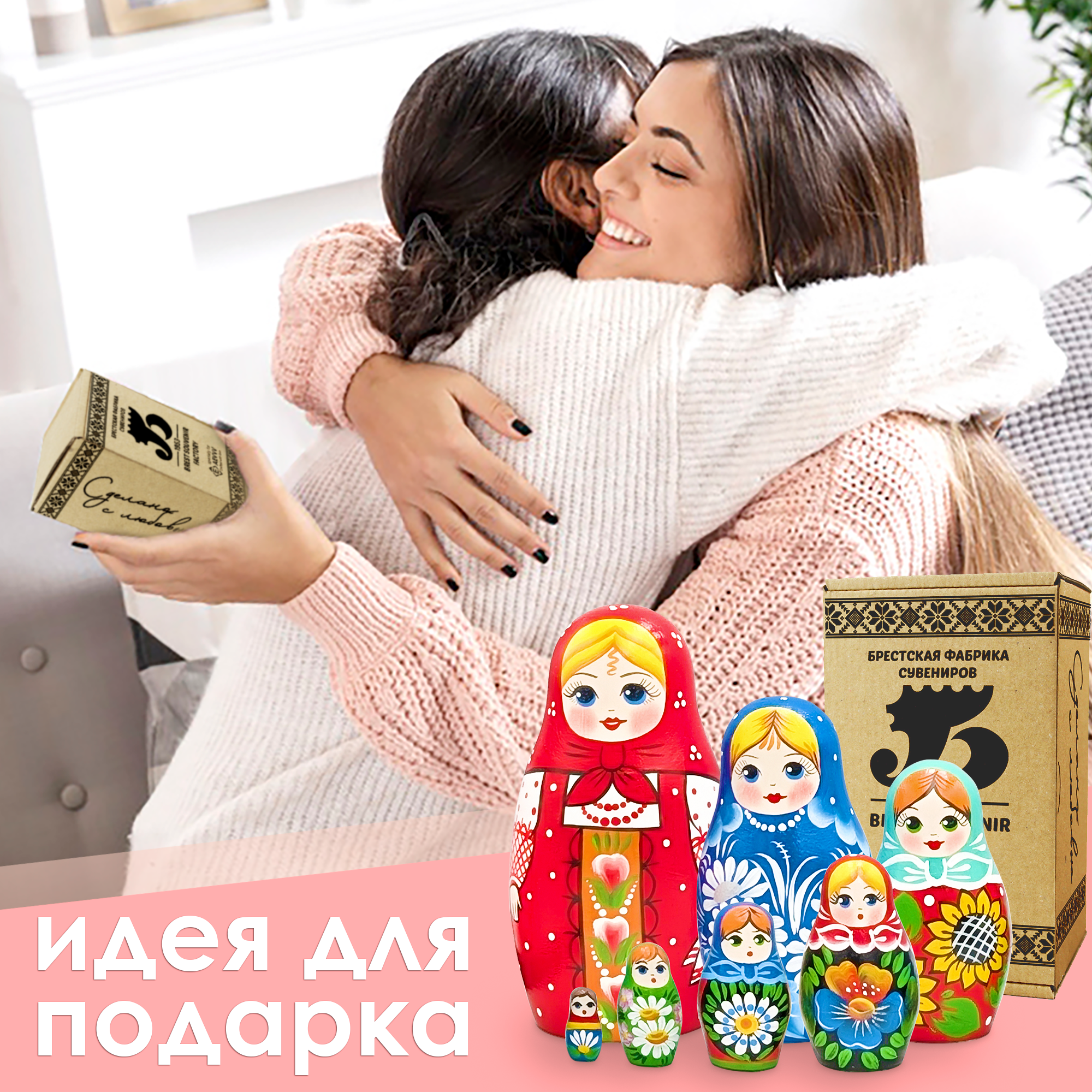 Матрешка сувенирная Брестская Фабрика Сувениров В красном сарафане и с цветами / 7209 — фото 5
