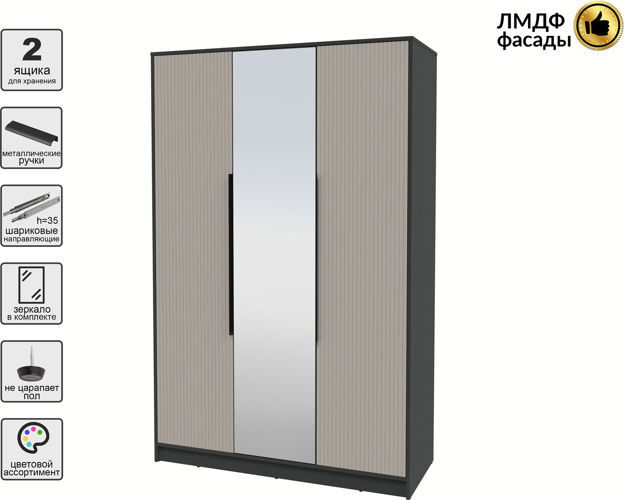 Шкаф Interline Концепт Лайн КТ-Ш3з (антрацит/луна) — фото 2