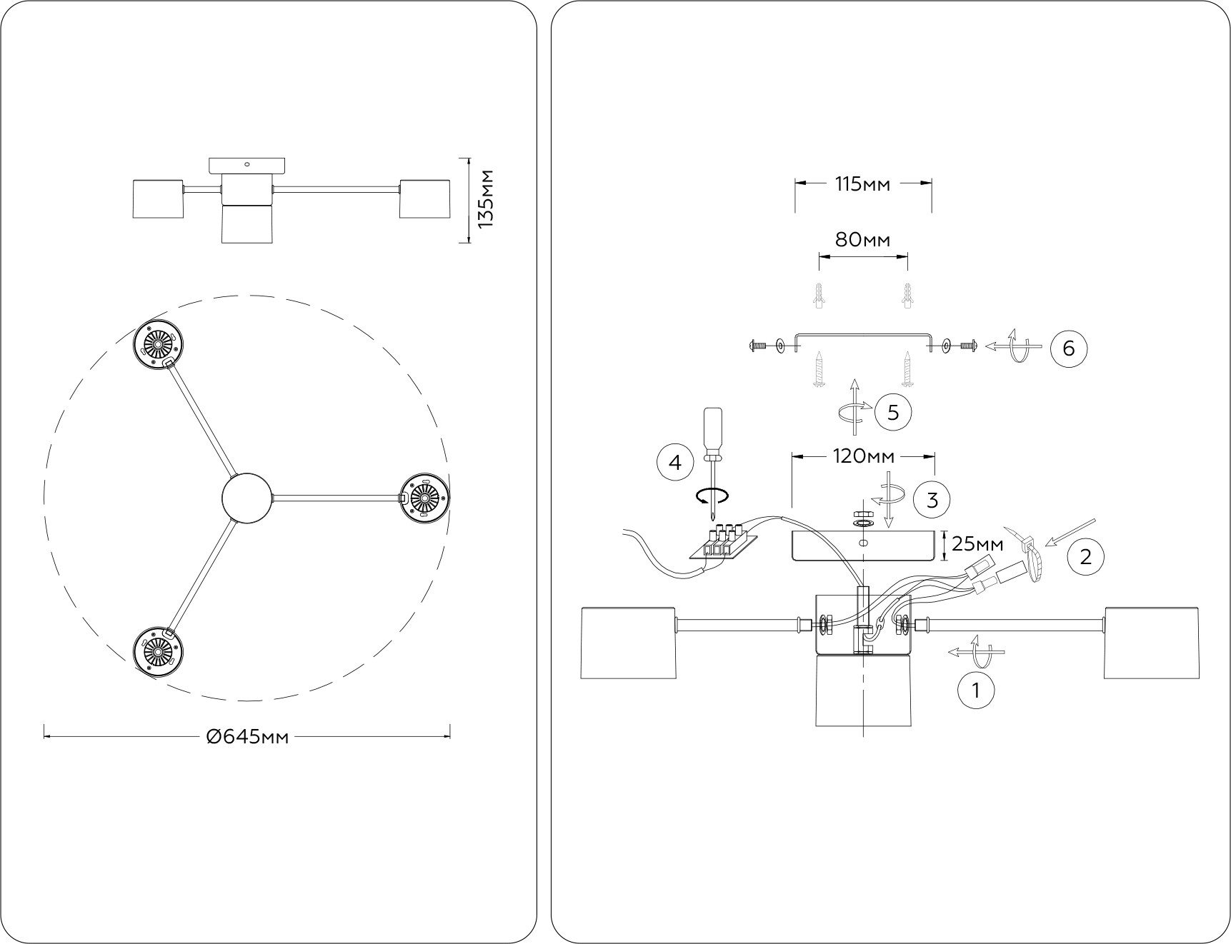 Люстра Ambrella FL51720/4 WH/GD (белый/золото) — фото 6