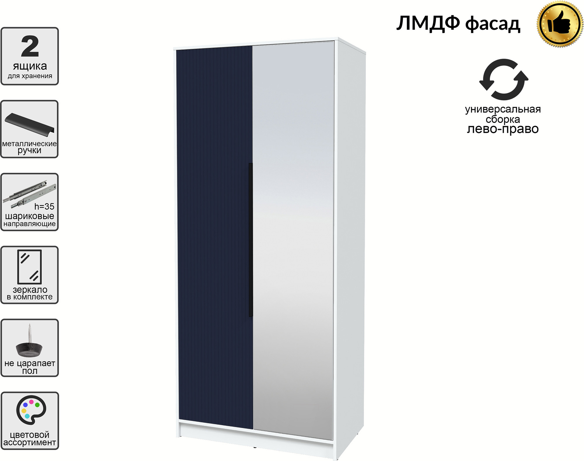 Шкаф Interline Концепт Лайн КТ-Ш2з (белый платинум/индиго) — фото 2