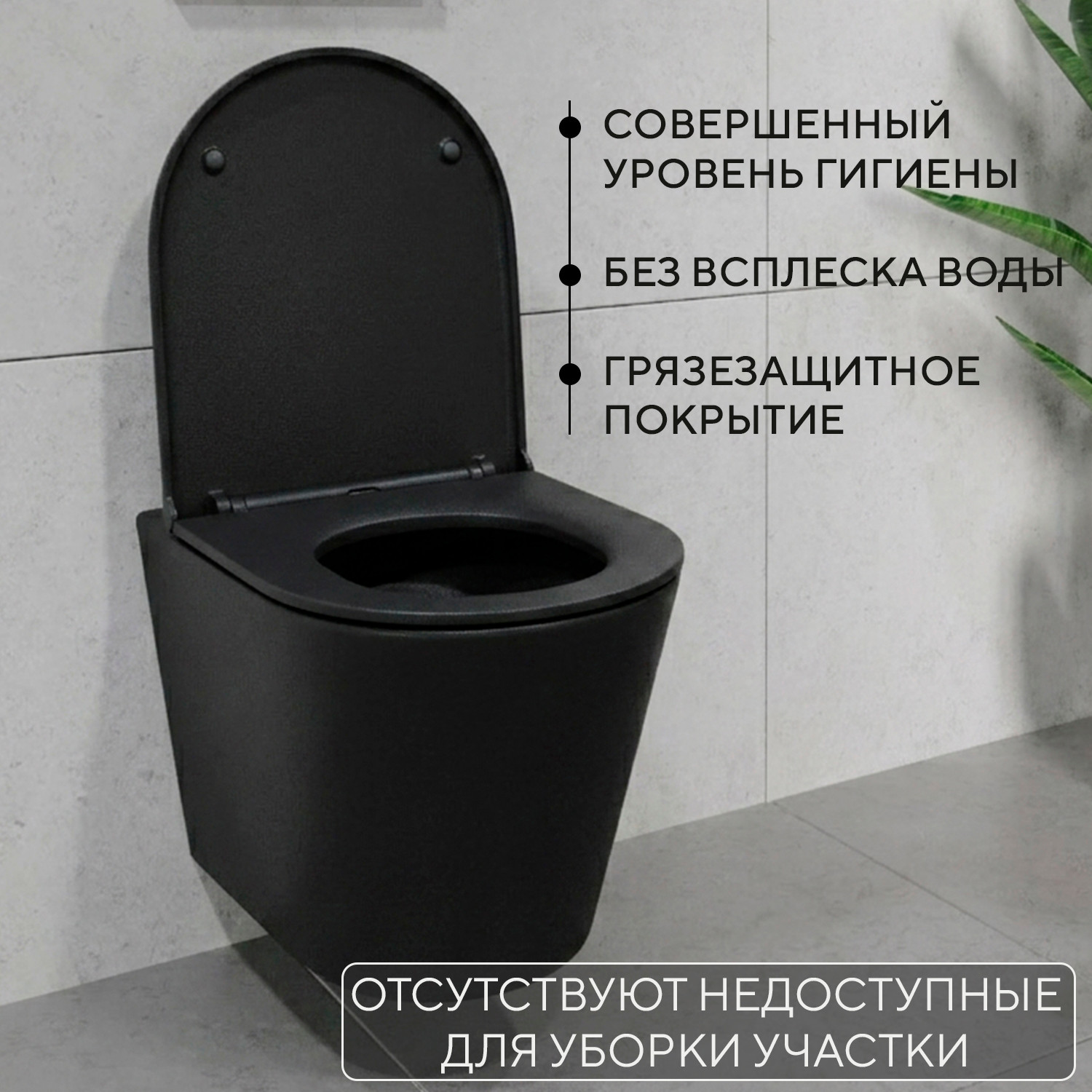 Унитаз подвесной с инсталляцией Lauter Longer 2110822B + 21901001 (кнопка 219704E, черный) — фото 4
