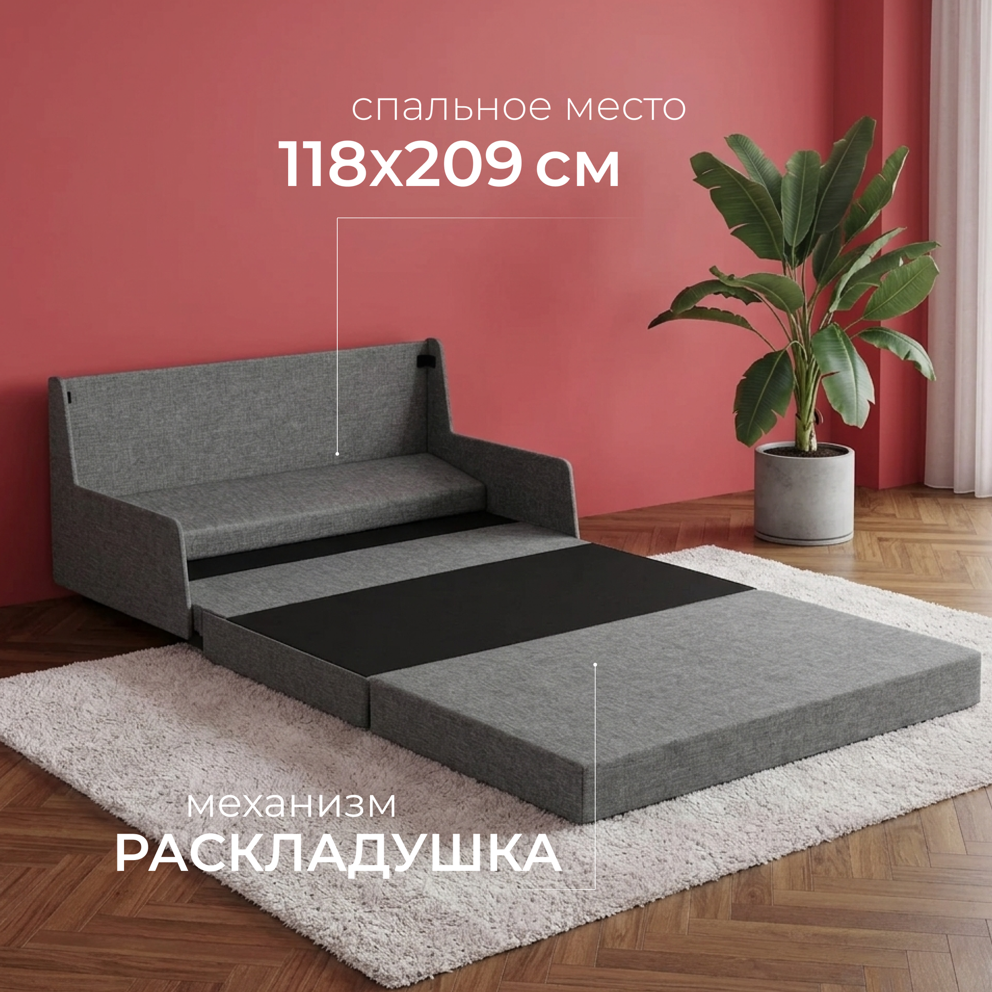 Диван Mio Tesoro Такка SB2 (Kunso Dark Grey) — фото 4
