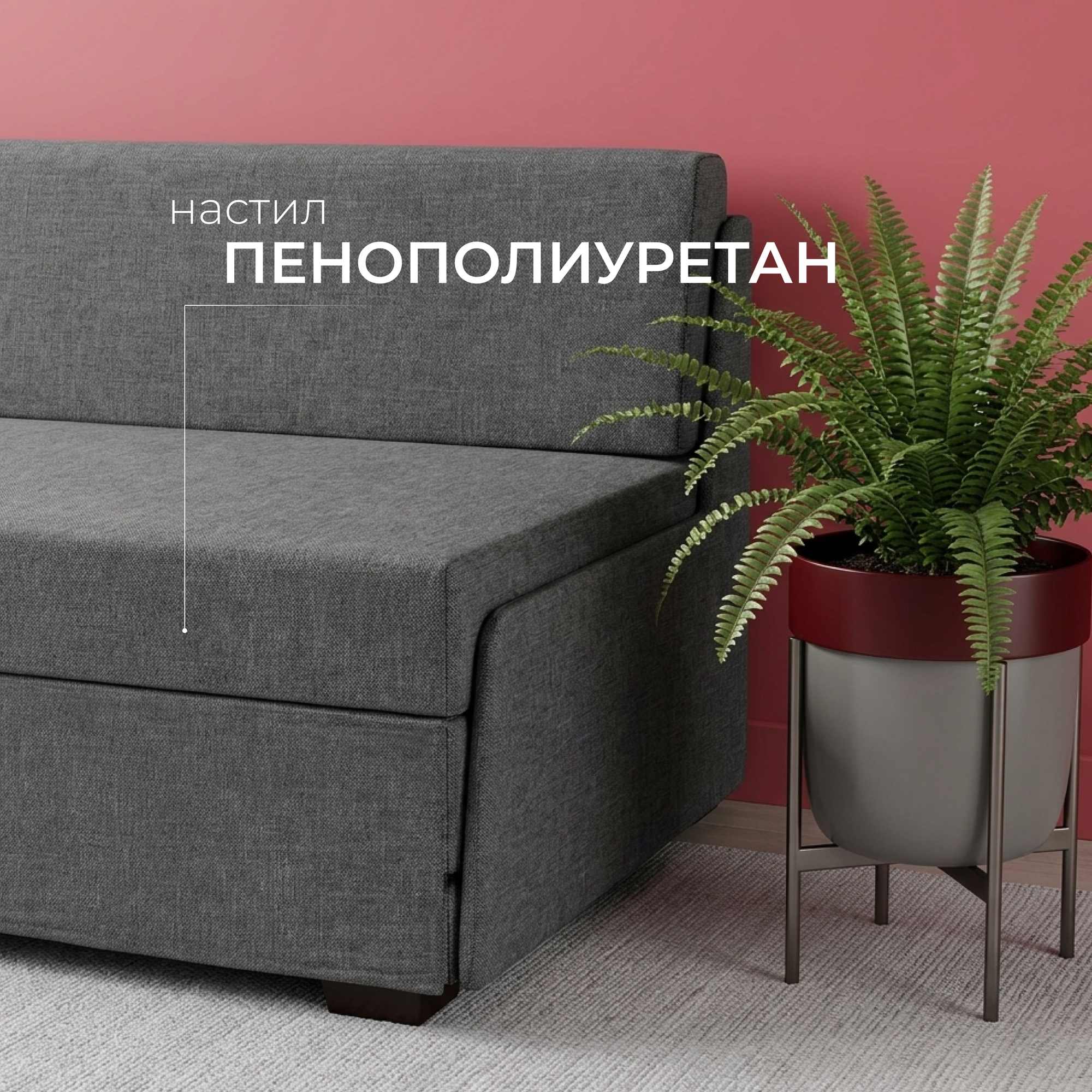 Диван Mio Tesoro Такка SB2 (Kunso Dark Grey) — фото 2