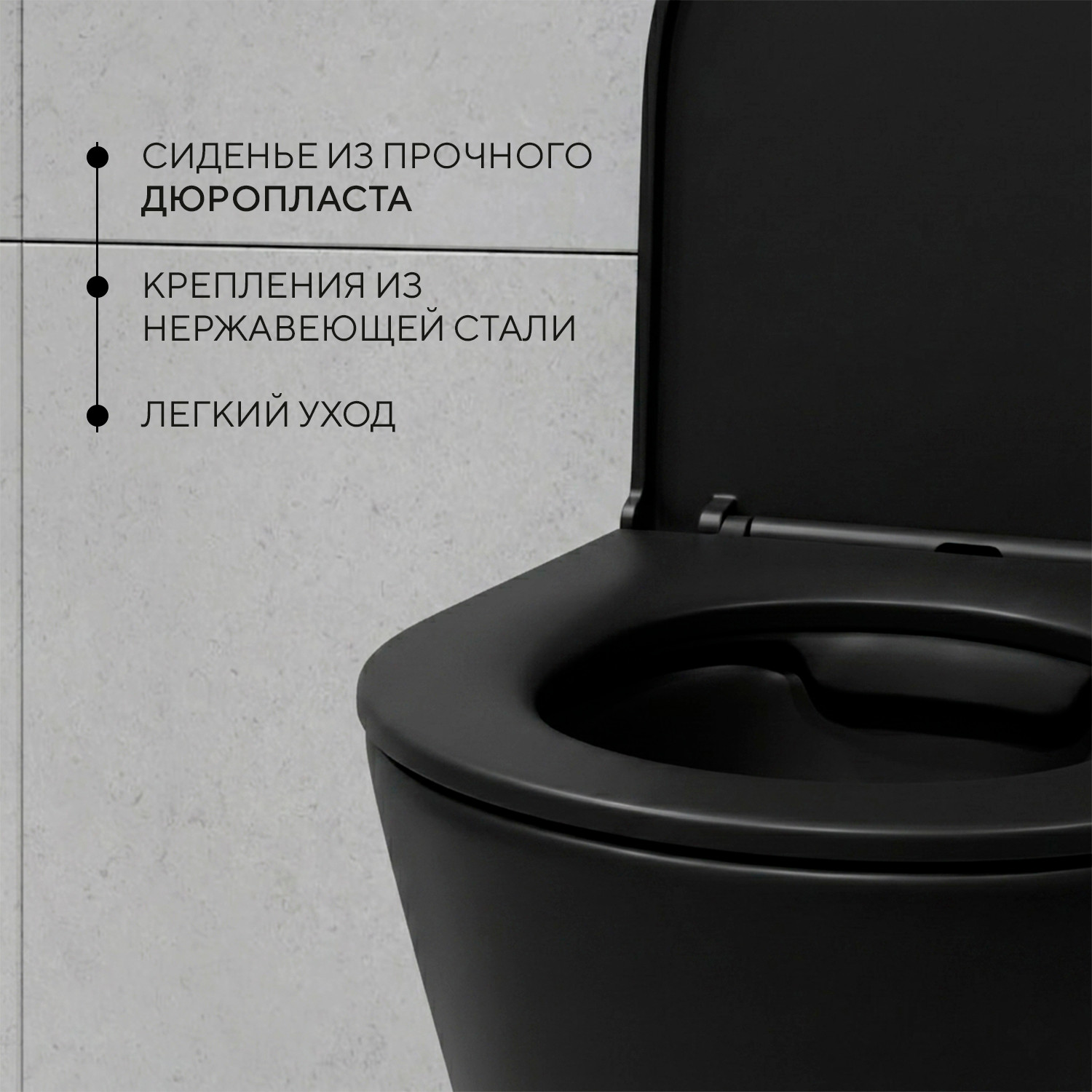 Унитаз подвесной с инсталляцией Lauter Longer 2110822B + 21901001 (кнопка 219704F, черный) — фото 3