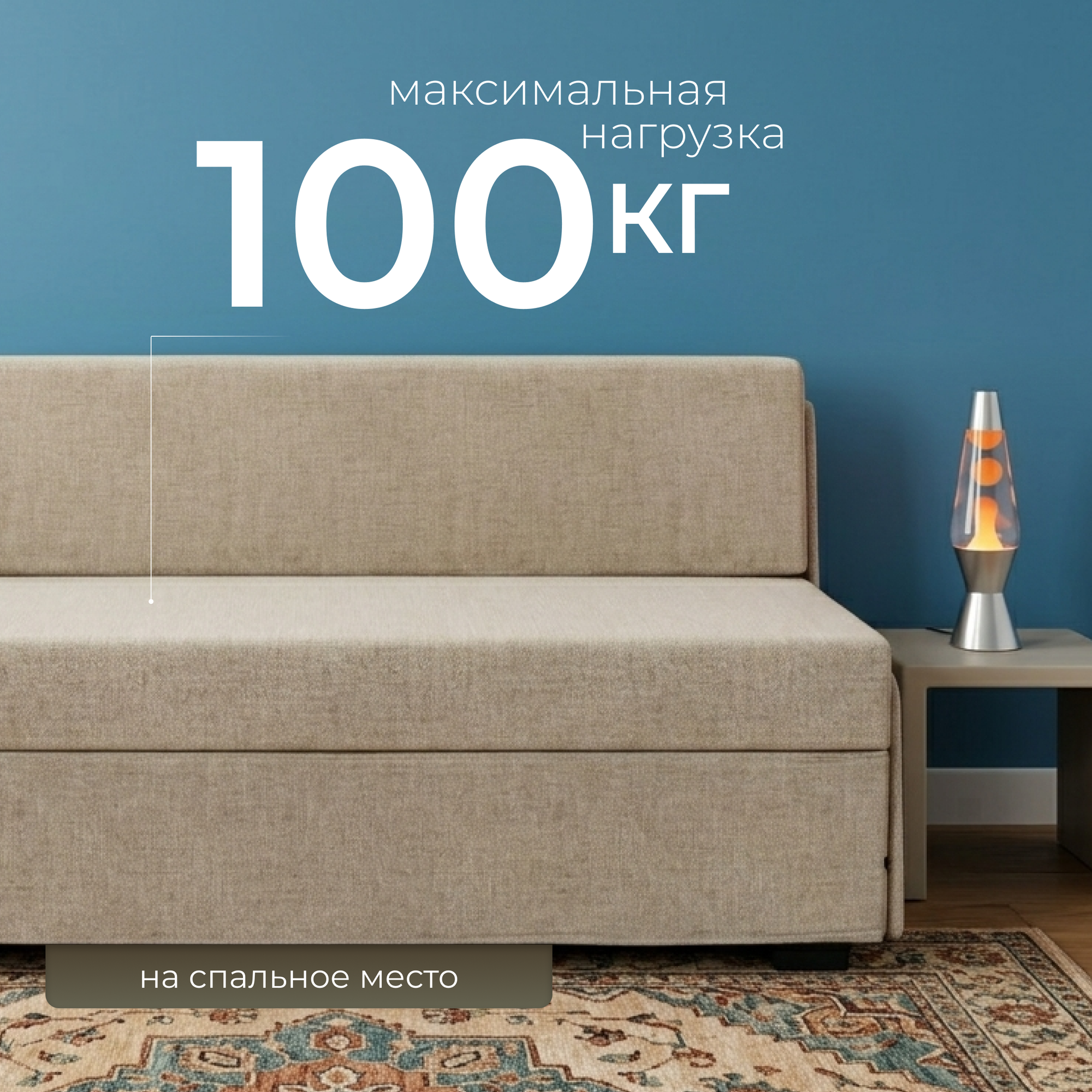 Диван Mio Tesoro Такка SB2 (Kunso Beige) — фото 3