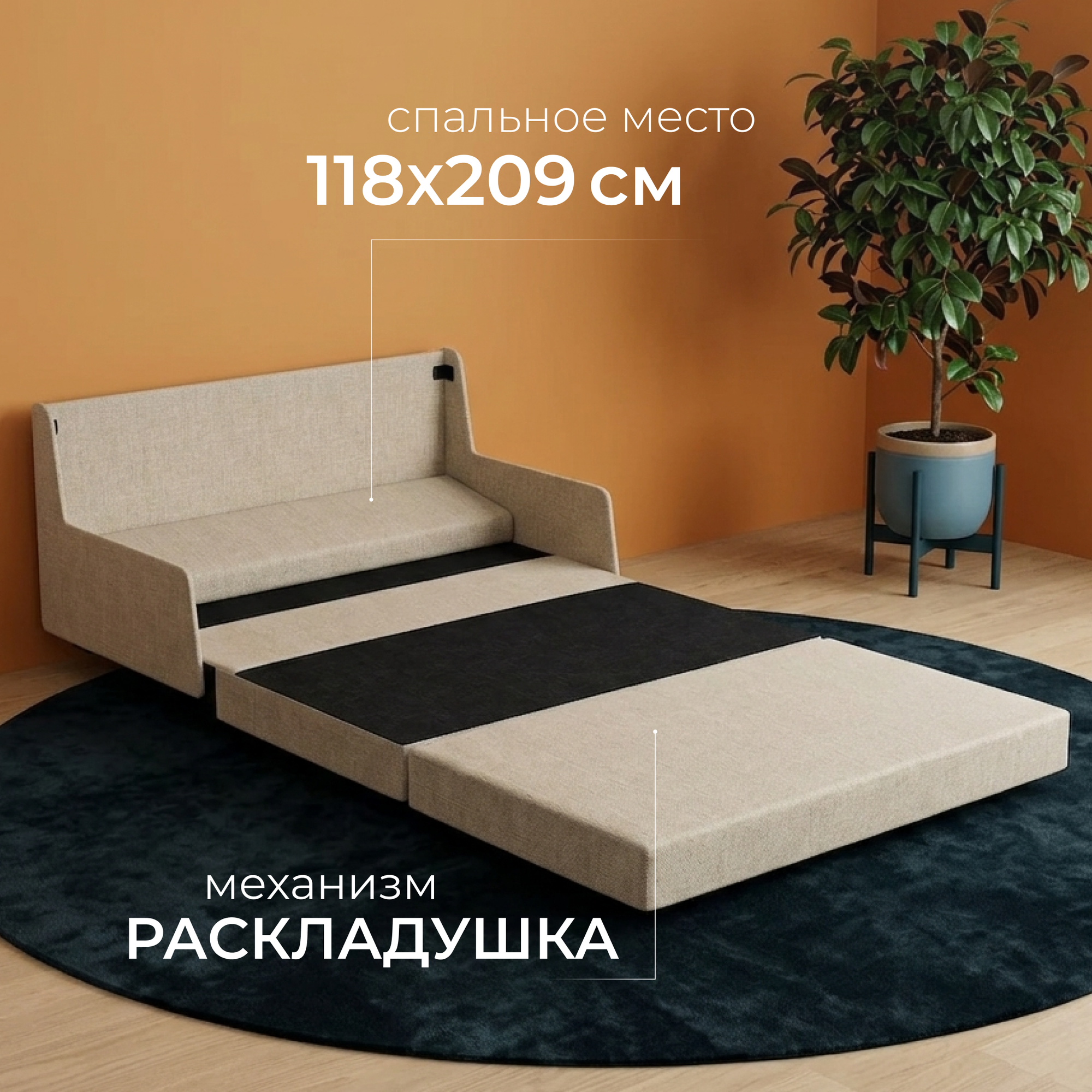 Диван Mio Tesoro Такка SB2 (Kunso Beige) — фото 4