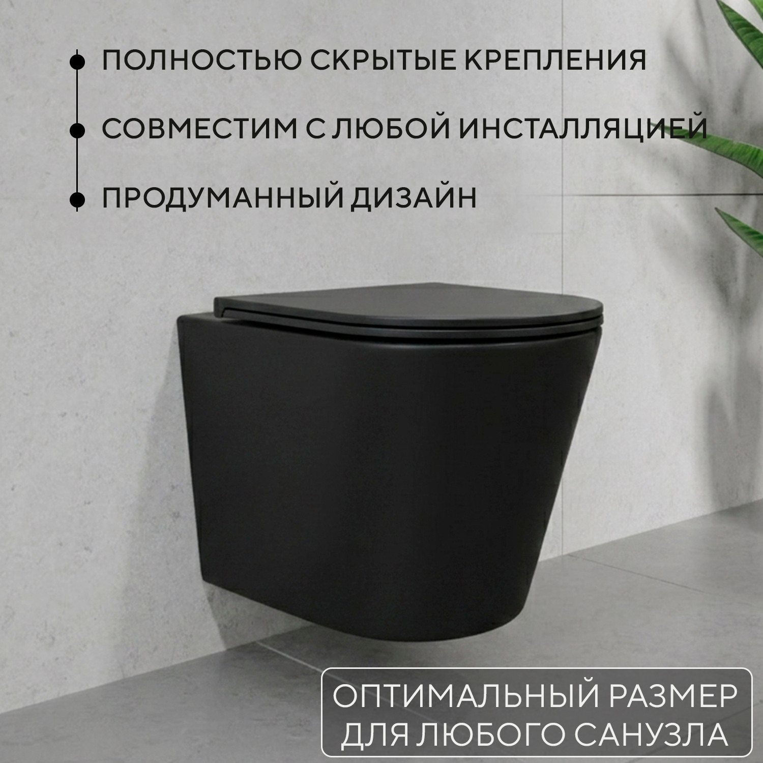Унитаз подвесной с инсталляцией Lauter Longer 2110822B + 21901001 (кнопка 219701E, хром) — фото 5