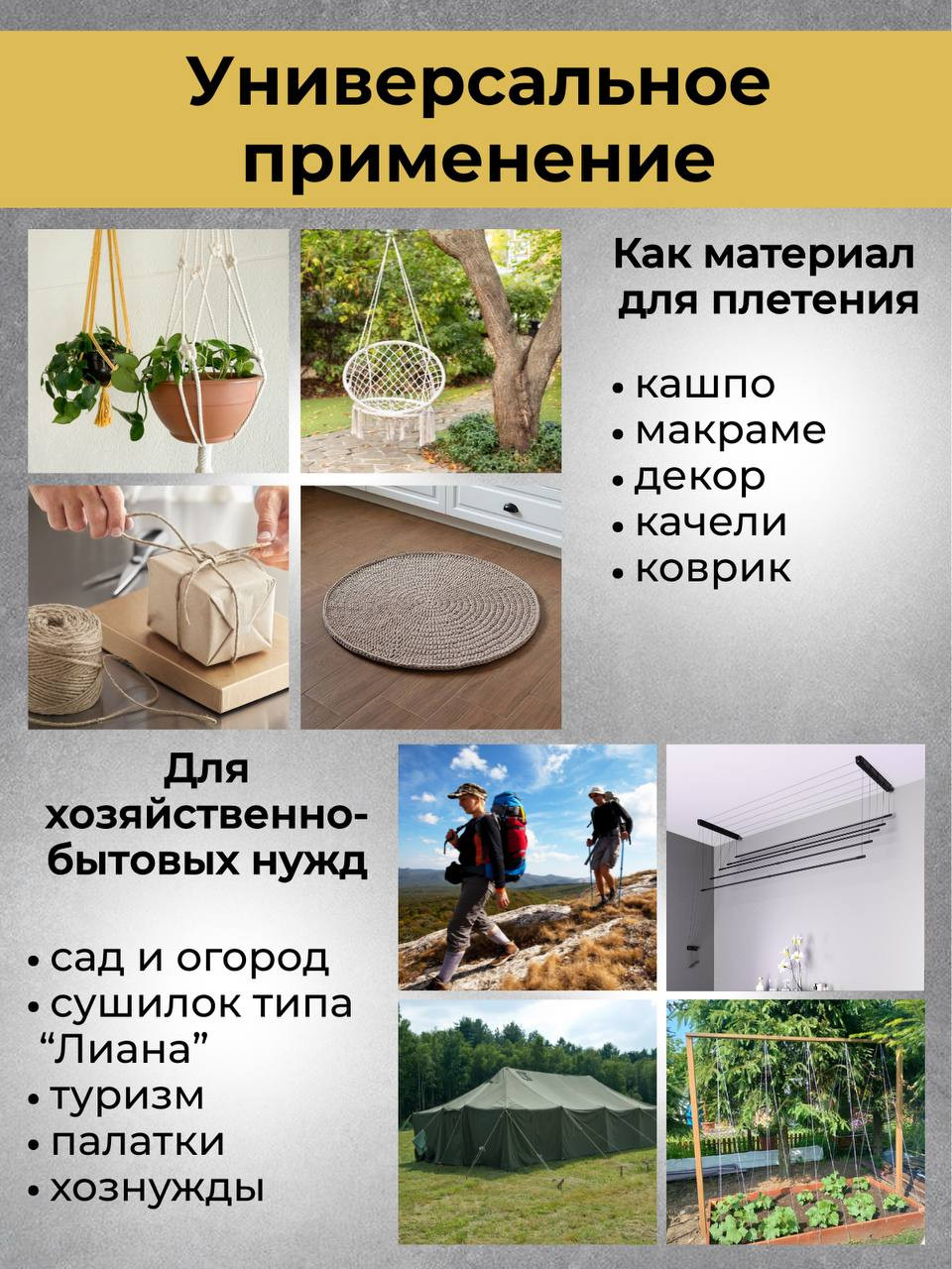Шнур хозяйственный Мегакорд 1.1мм / 011473 (40м, черный) — фото 5