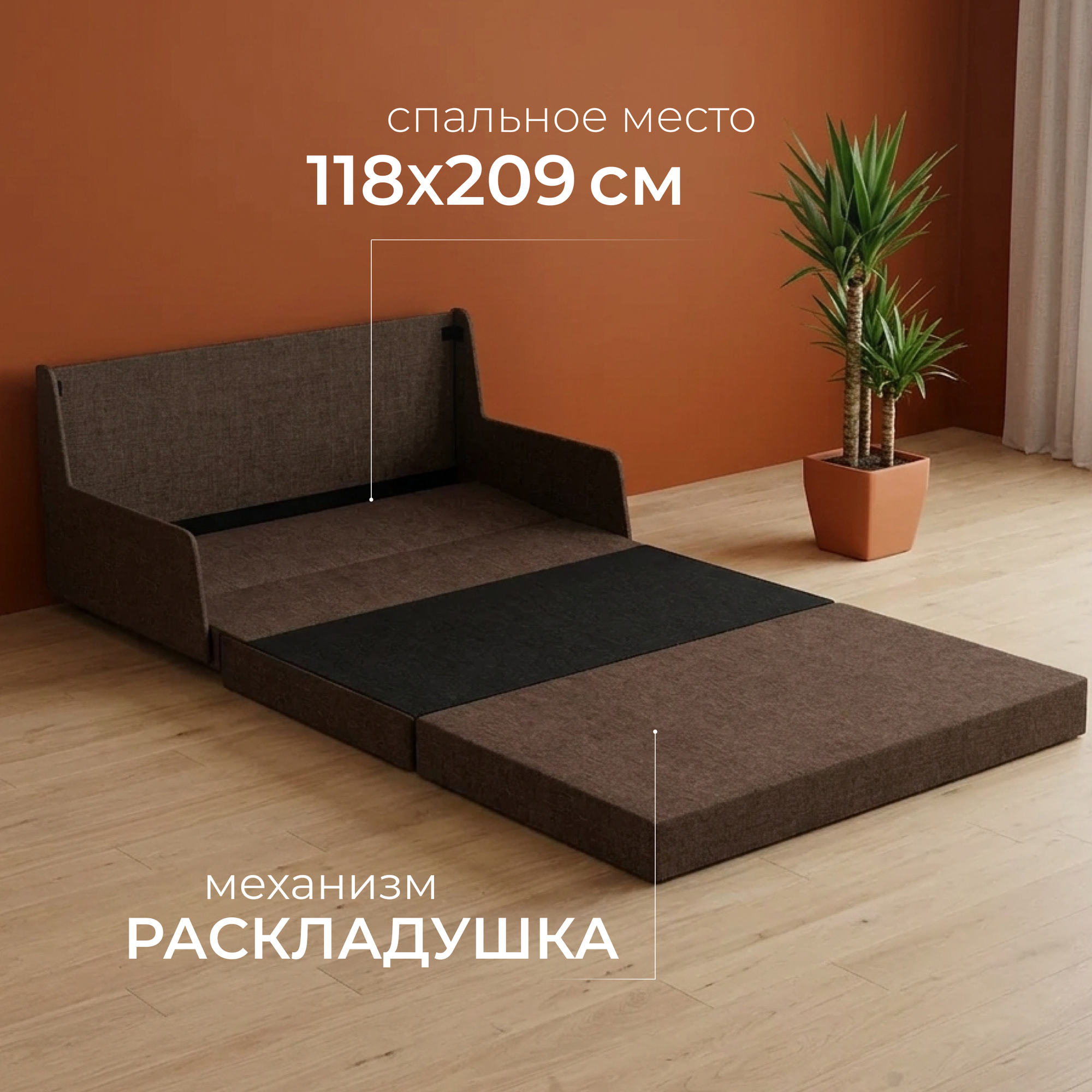 Диван Mio Tesoro Такка SB2 (Kunso Brown) — фото 4
