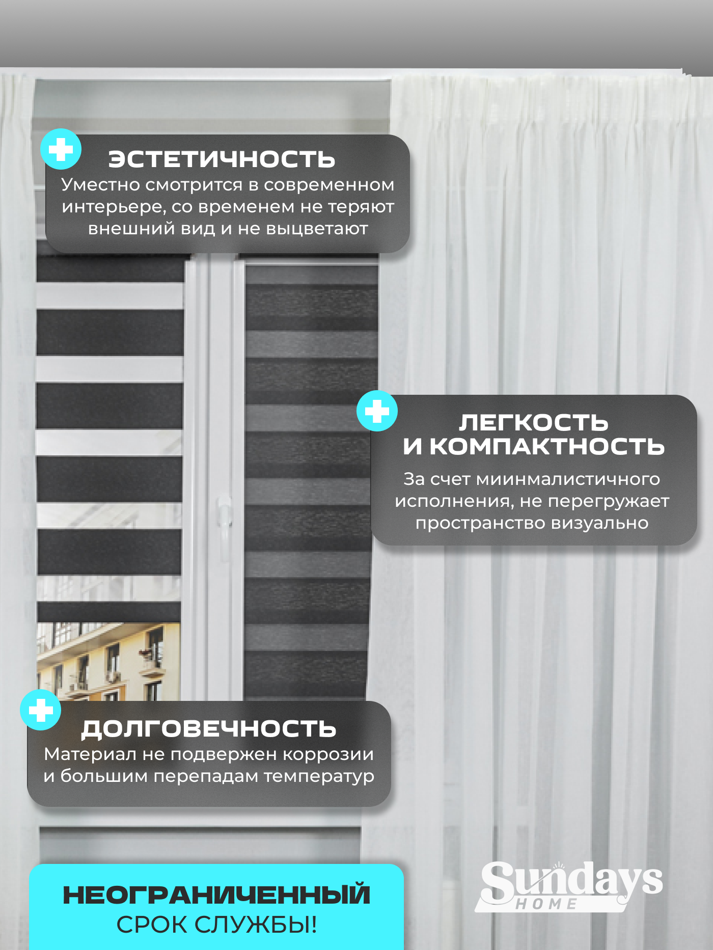 Карниз для штор Sundays Home D-2-S двухрядный (2.1м, составной, белый) — фото 6