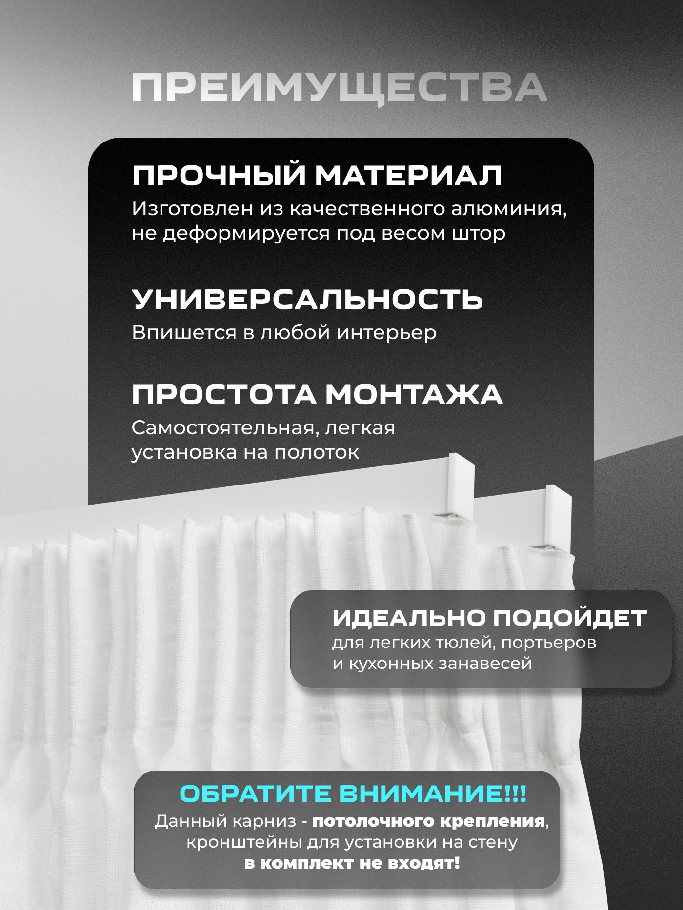 Карниз для штор Sundays Home D-2-S двухрядный (2.1м, составной, белый) — фото 4