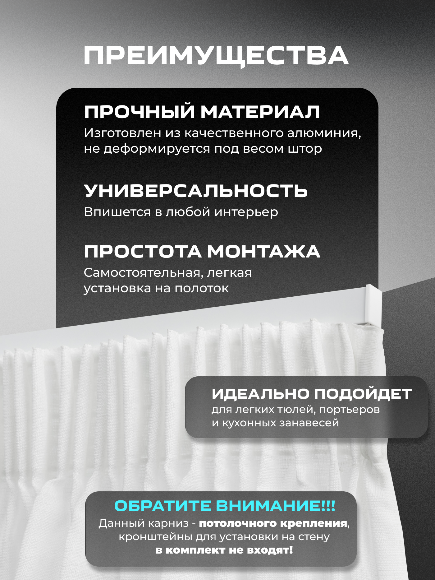 Карниз для штор Sundays Home D-2-S однорядный (2.8м, составной, белый) — фото 2