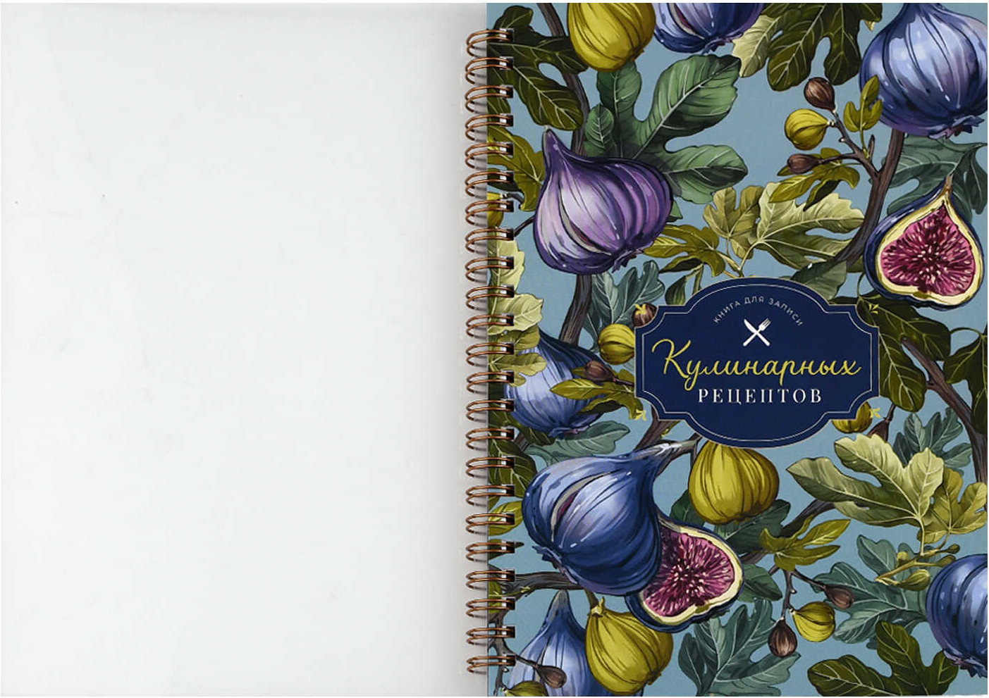 Записная книжка Феникс+ Для кулинарных рецептов. Инжир / 73725 — фото 4