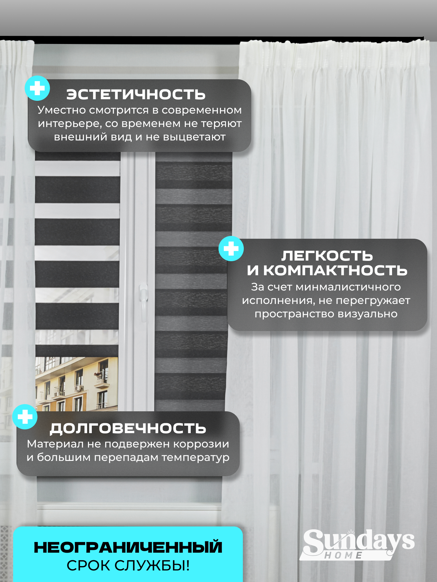 Карниз для штор Sundays Home D-2-S двухрядный (1.9м, составной, черный) — фото 3