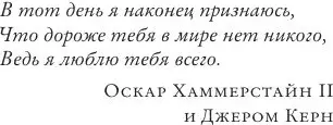 Художественная книга АСТ Мост, твердая обложка (Энтони Джессика) — фото 3