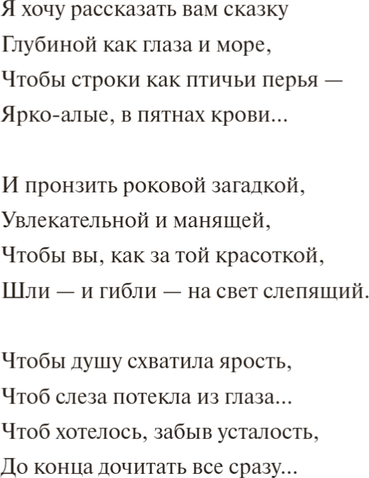 Художественная книга МИФ Краски и пепел, твердая обложка (Герасимова Мария, Яковлев Олег) — фото 3