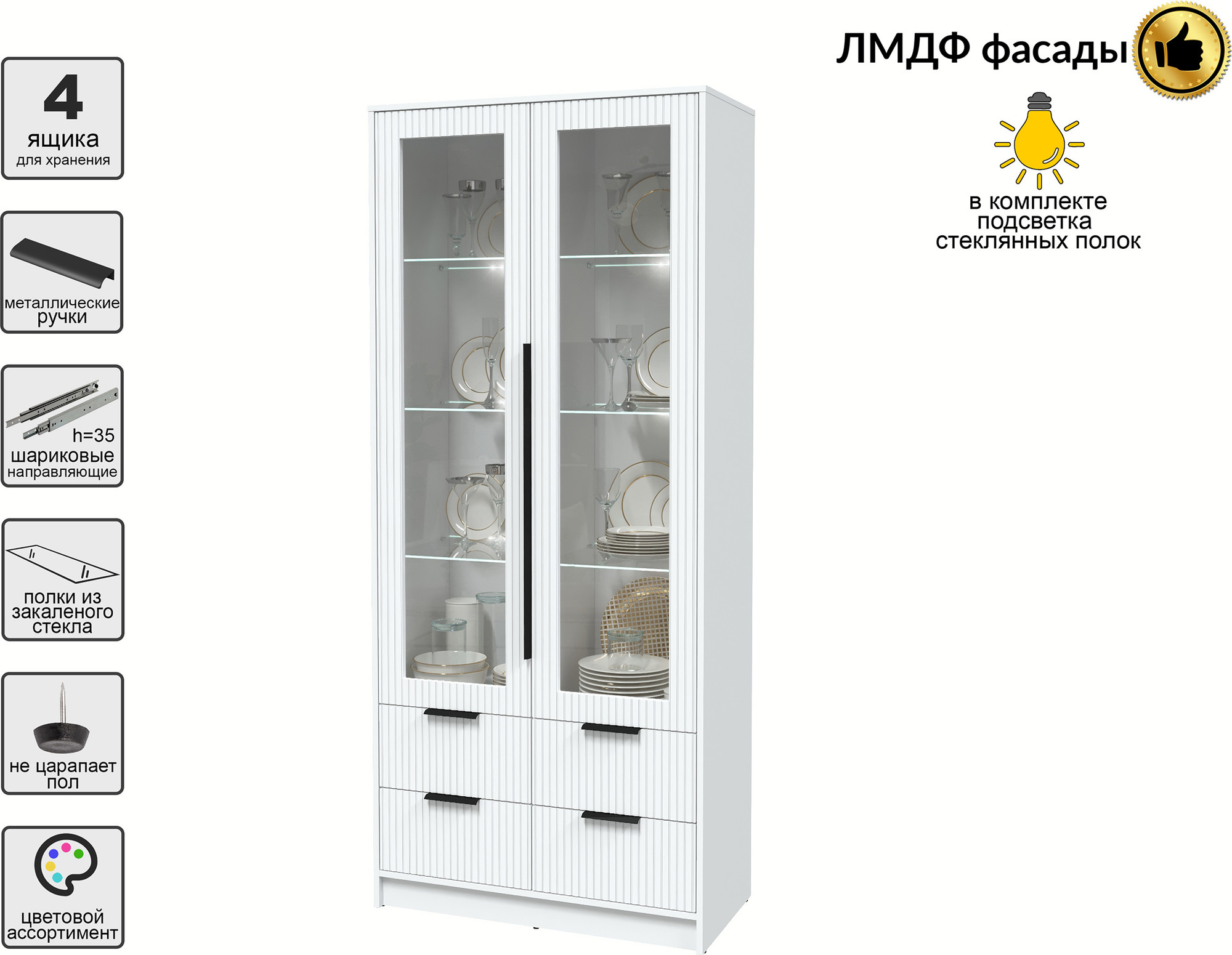Шкаф с витриной Interline Концепт Лайн КТ-ШВ2 с подсветкой (белый платинум/белый) — фото 2