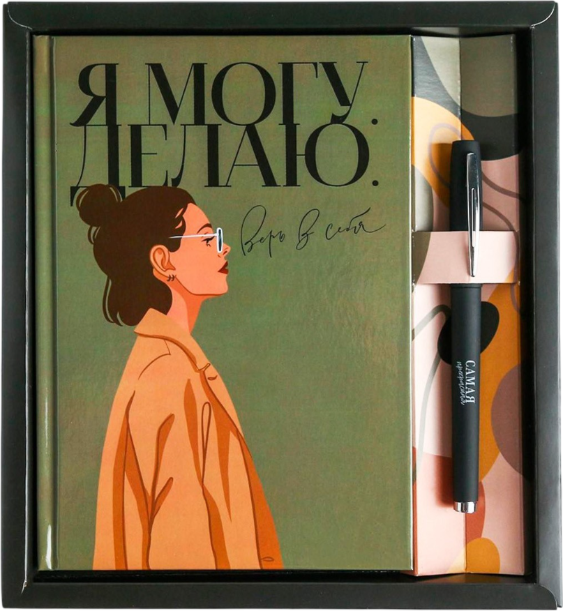 Набор канцелярский подарочный ArtFox Я могу. Делаю / 5197069