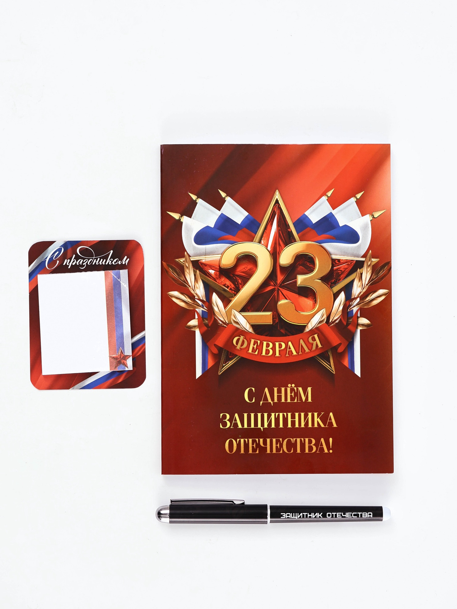 Набор канцелярский подарочный ArtFox С 23 февраля. Небо / 10900543 — фото 2