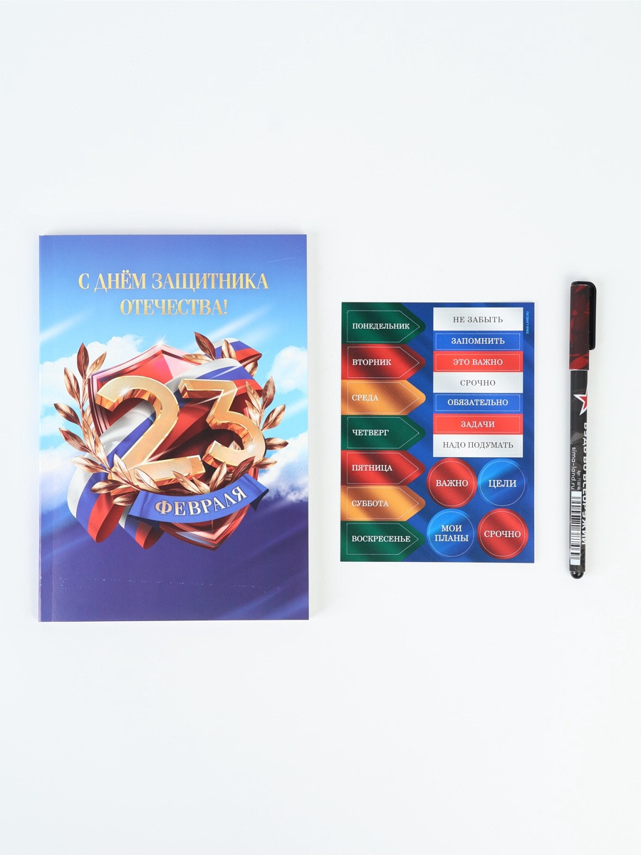 Набор канцелярский подарочный ArtFox Тому кто всегда на высоте / 10888053 — фото 2