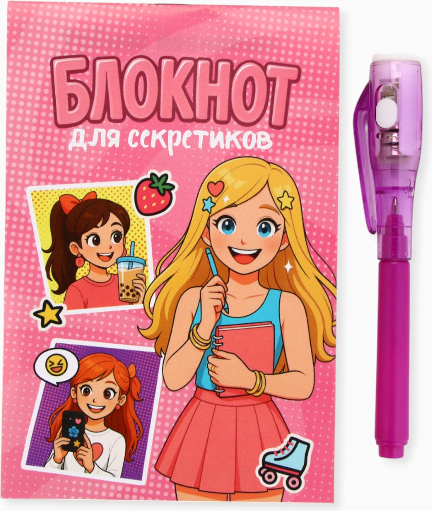 Набор канцелярский подарочный ArtFox Секреты подружек / 10900533 — фото 4