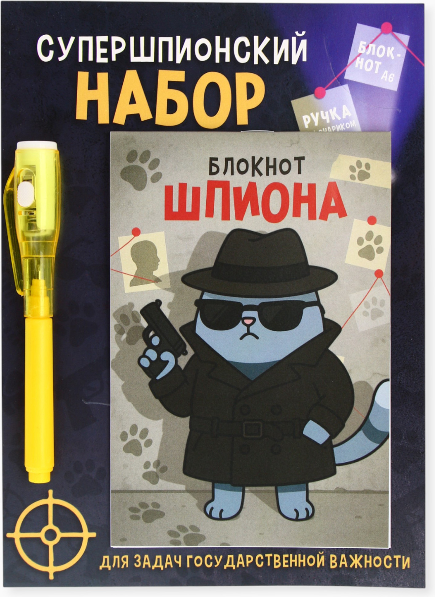 Набор канцелярский подарочный ArtFox Супершпионский набор / 10900535 — фото 3