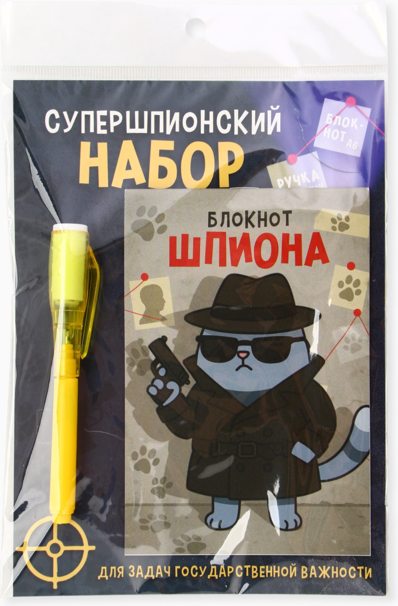 Набор канцелярский подарочный ArtFox Супершпионский набор / 10900535 — фото 2