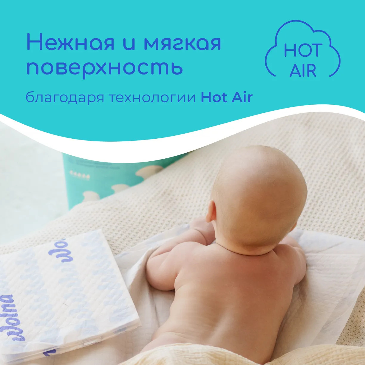 Набор пеленок одноразовых детских Wolna 60х90 / 01WL2860 (28шт) — фото 4