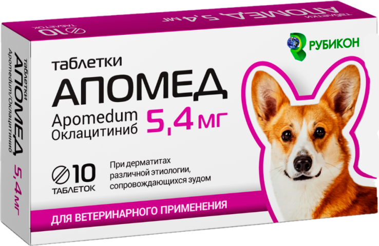 Таблетки для облегчения аллергии у животных Рубикон Апомед 5.4мг (10шт)