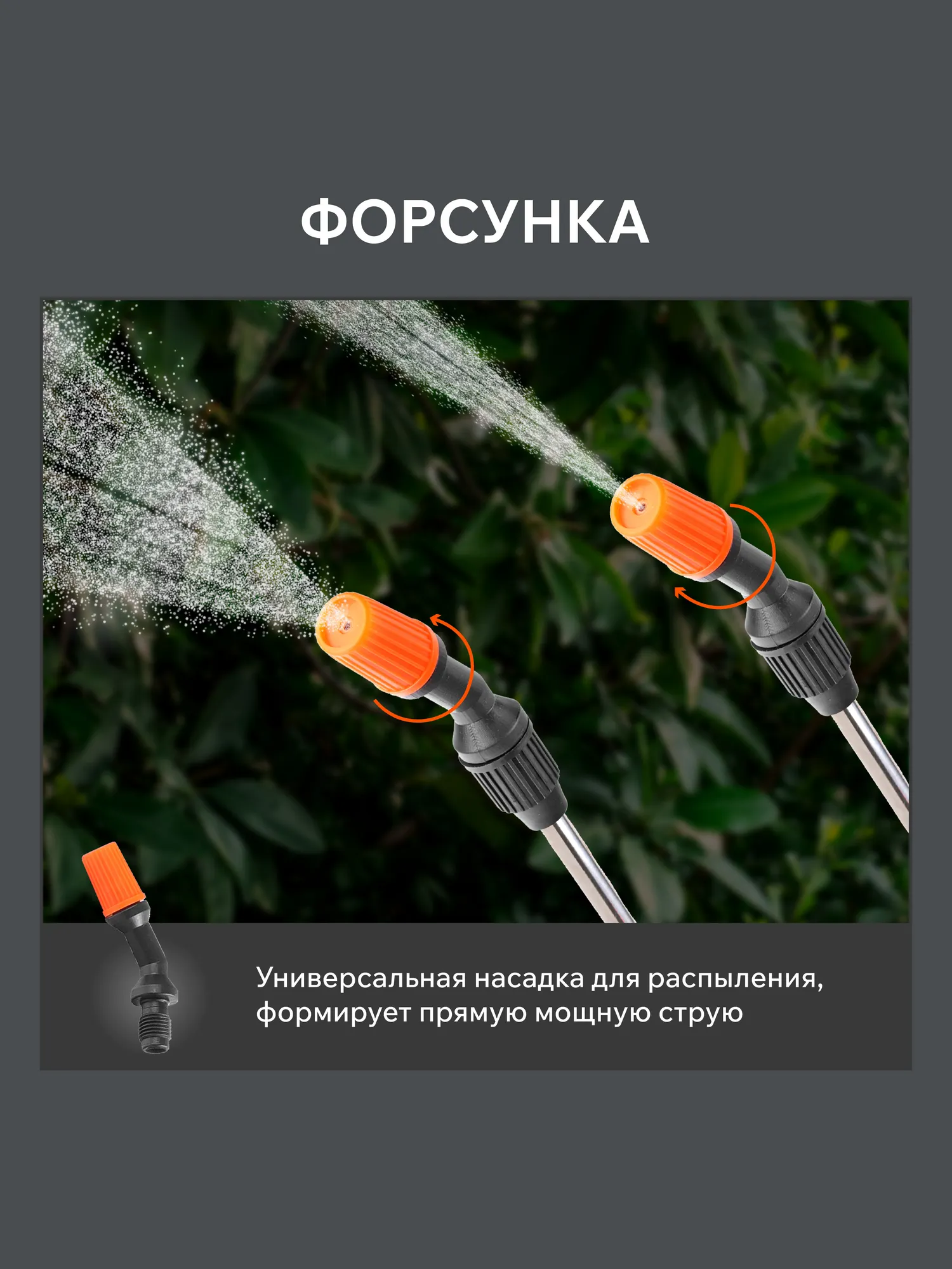 Опрыскиватель аккумуляторный PATRIOT PT-5AC — фото 7
