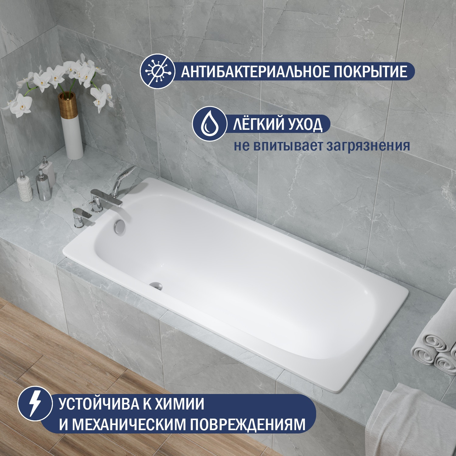 Ванна стальная Lauter Axel 140 / 21B1140 — фото 4