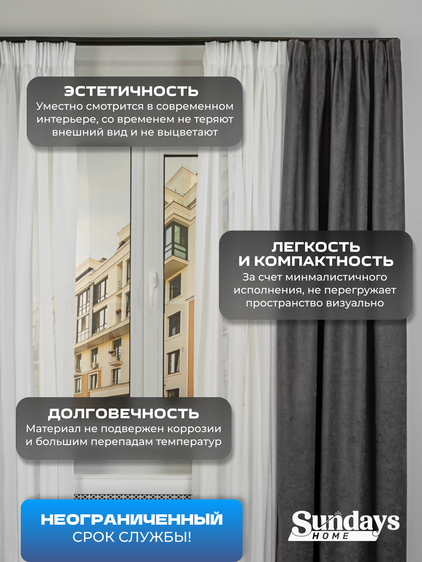 Карниз для штор Sundays Home D-6-P двухрядный (1.9м, составной, черный) — фото 2