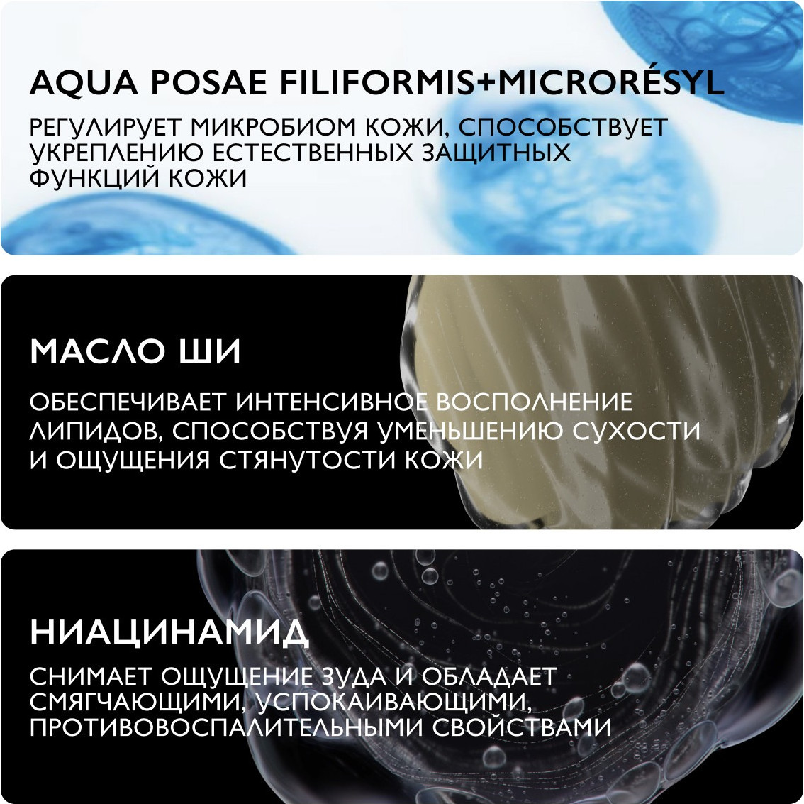 Крем для лица La Roche-Posay Lipikar AP+M (200мл) — фото 6